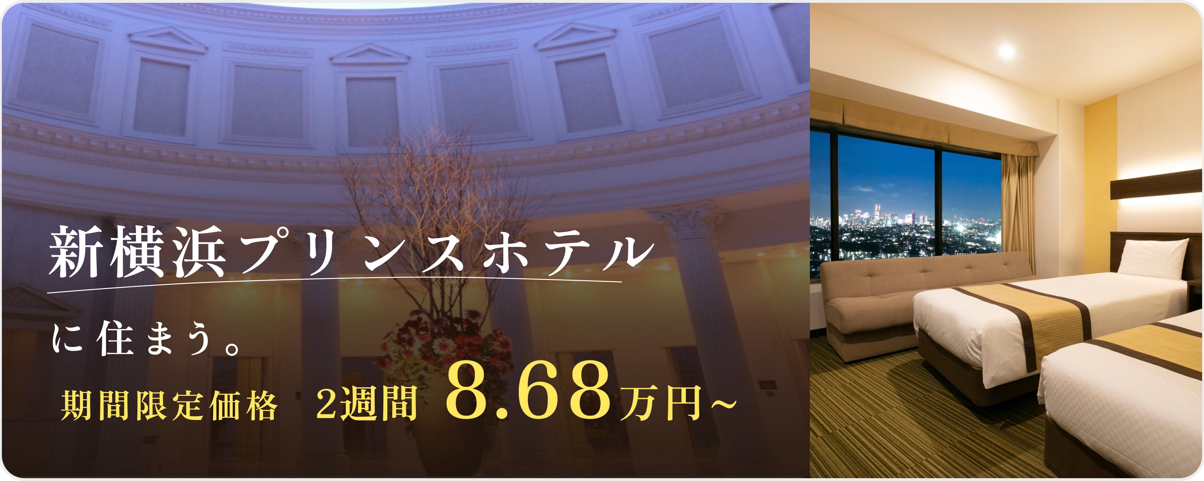 各種キャンペーン