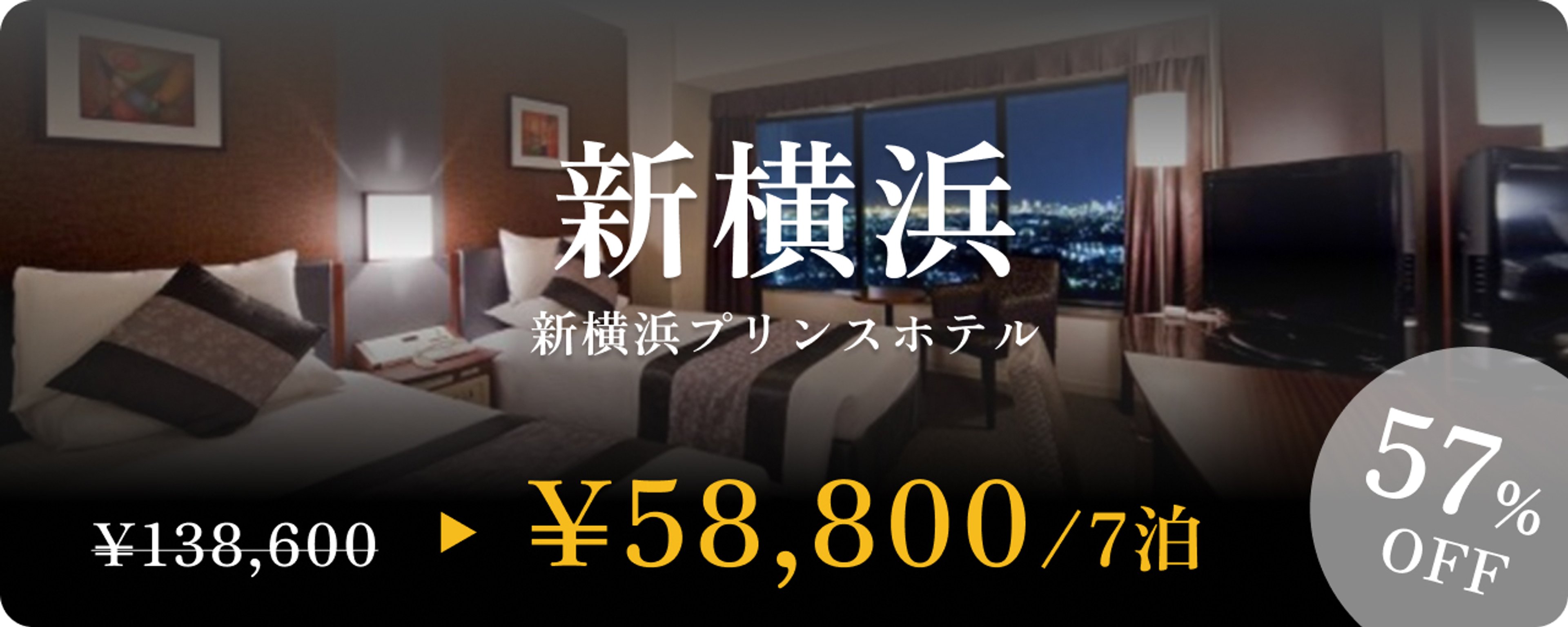 各種キャンペーン