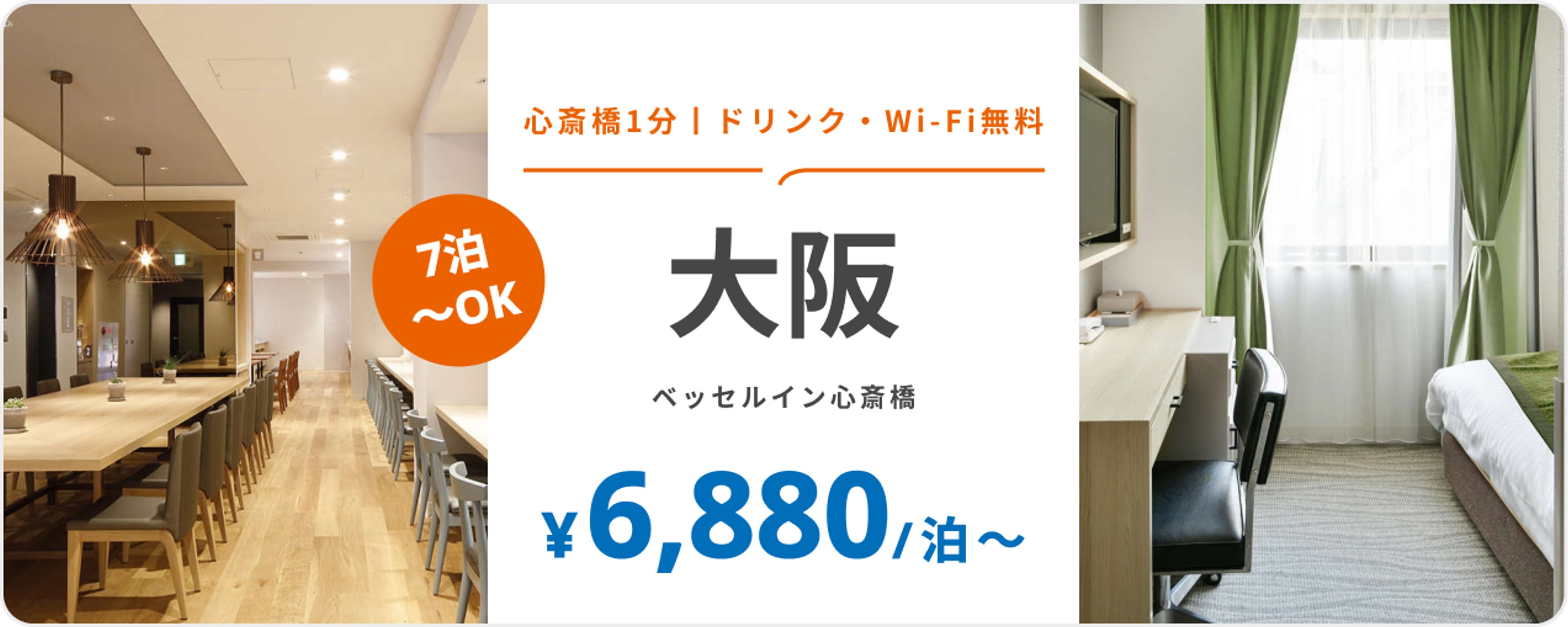 各種キャンペーン