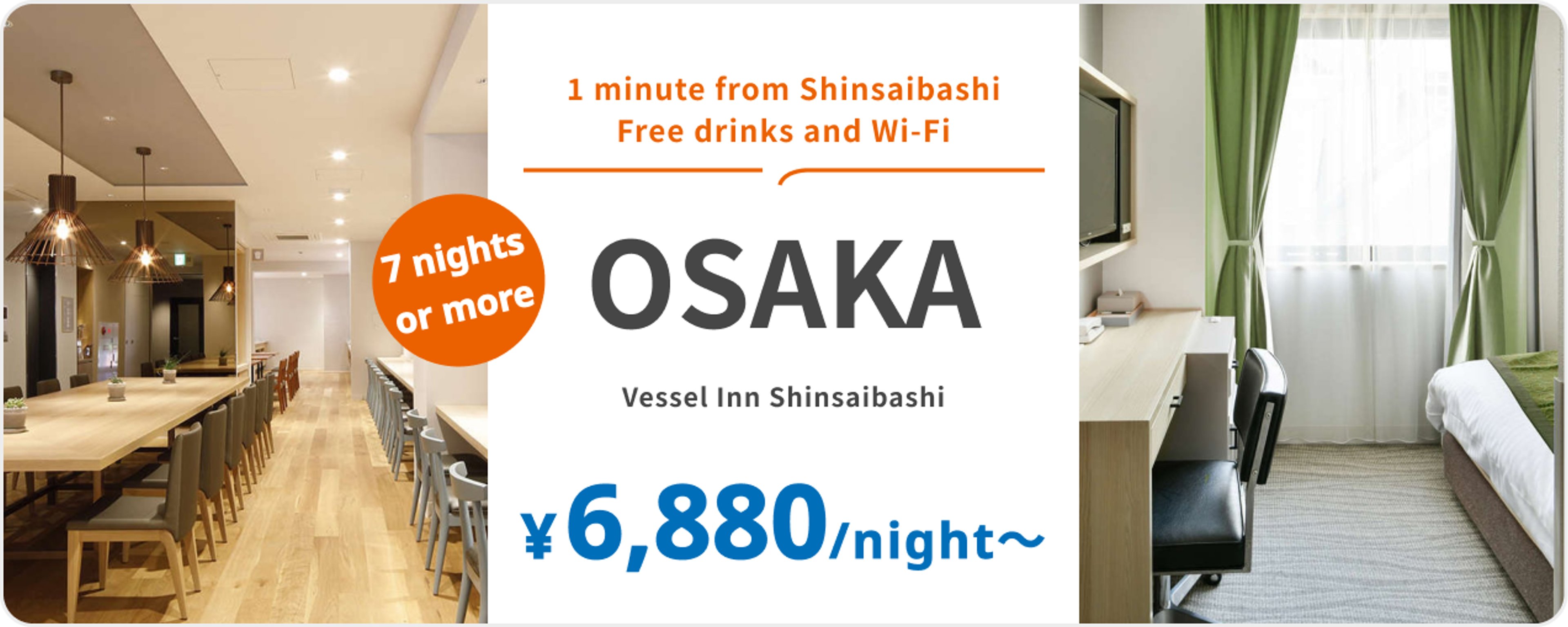 各種キャンペーン