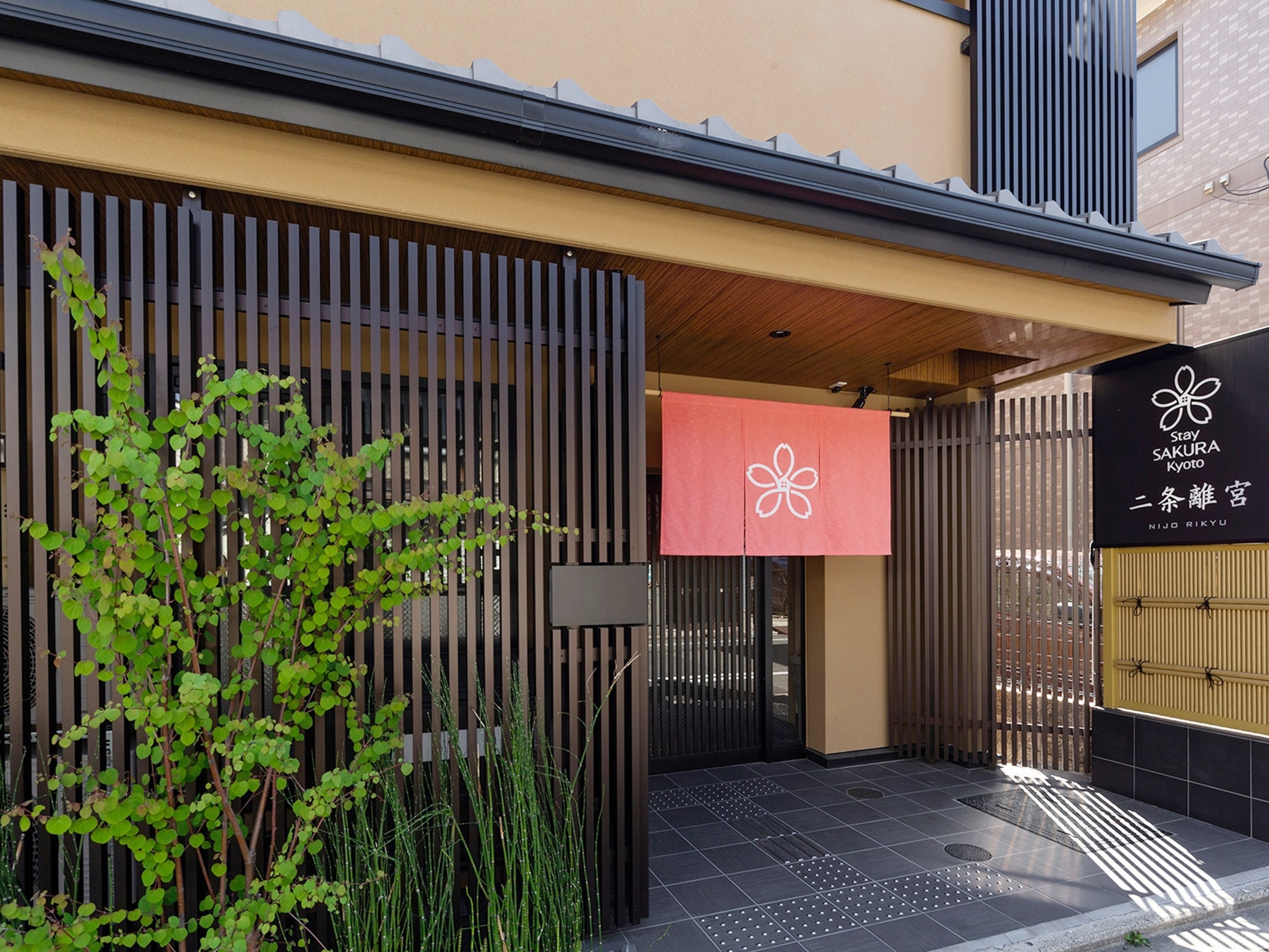 Stay SAKURA Kyoto 二条離宮のイメージ