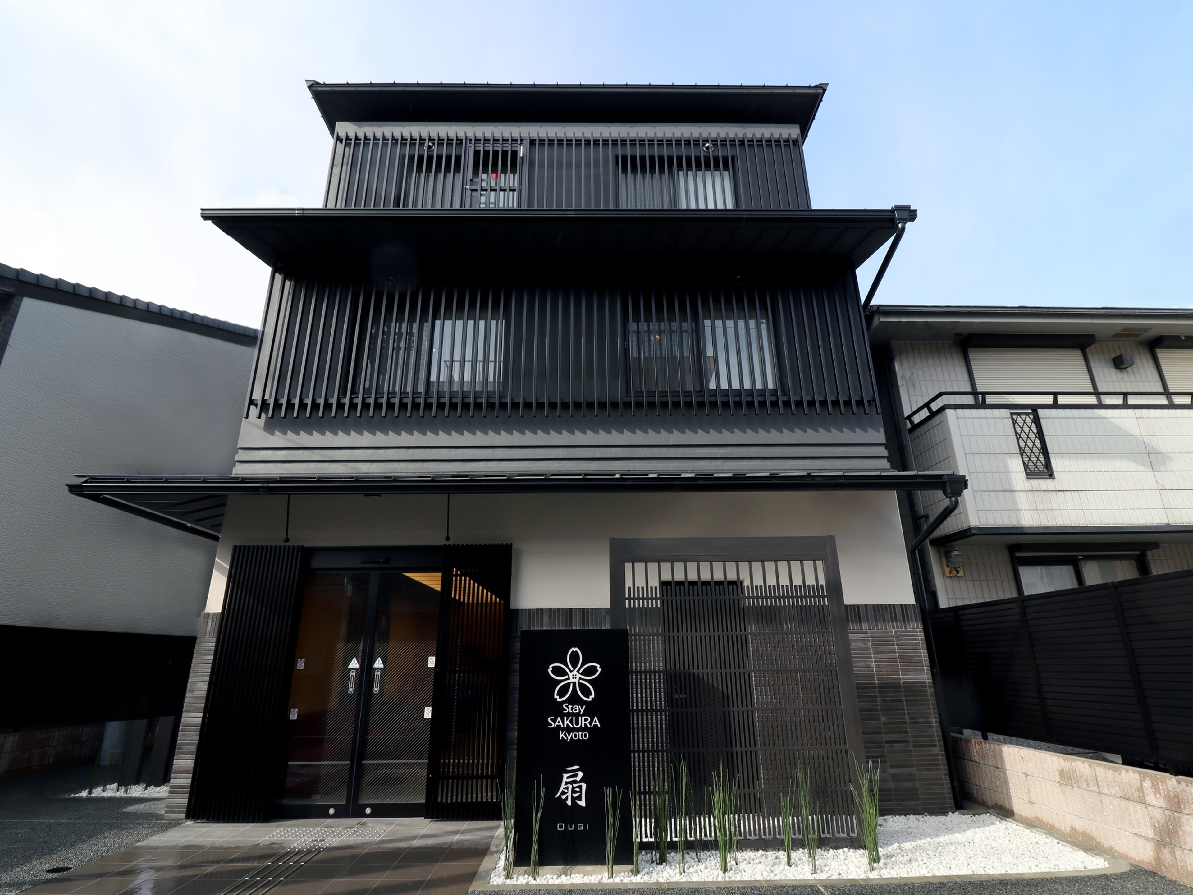 Stay SAKURA Kyoto 扇のイメージ