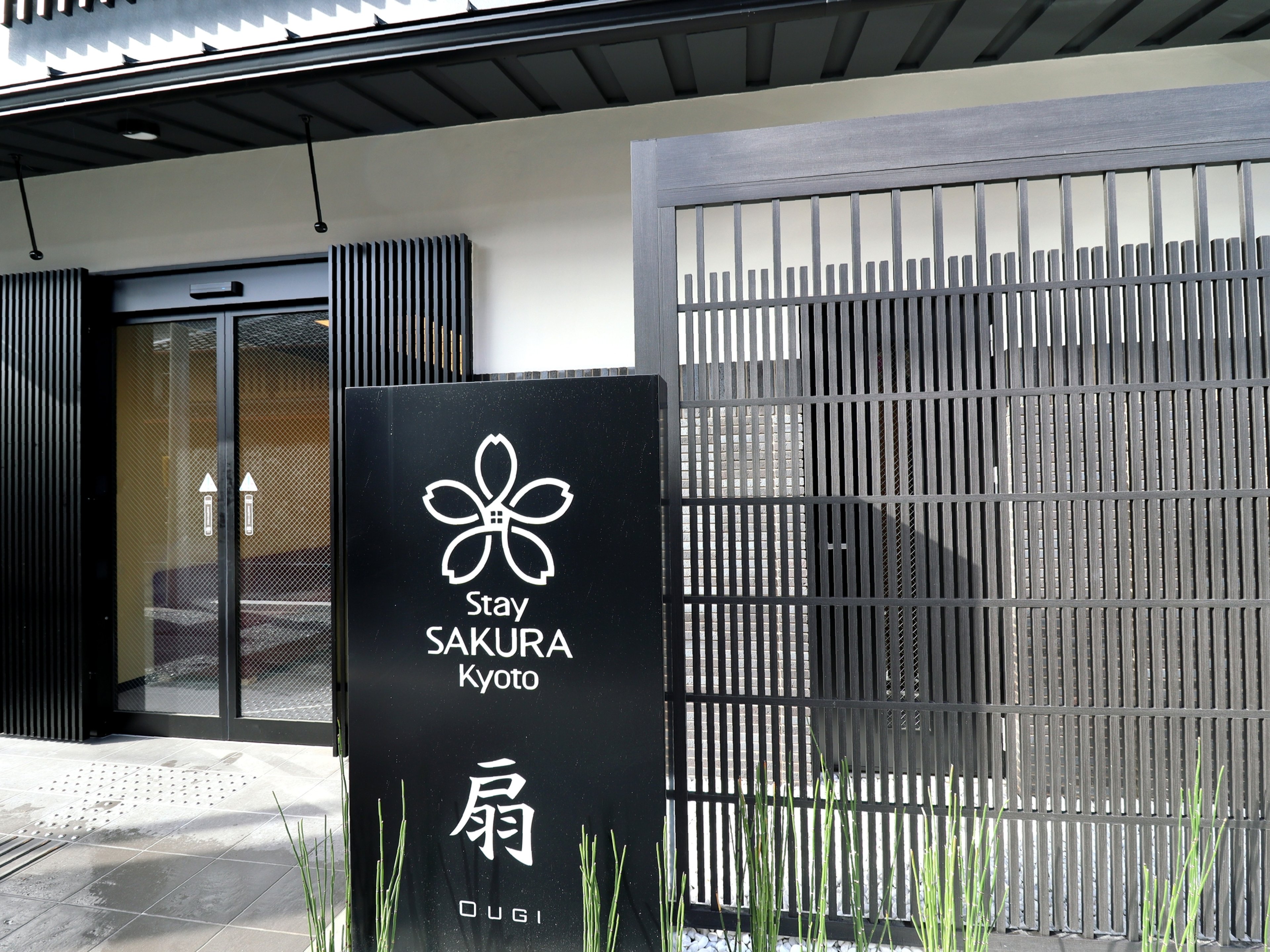 Stay SAKURA Kyoto 扇のイメージ