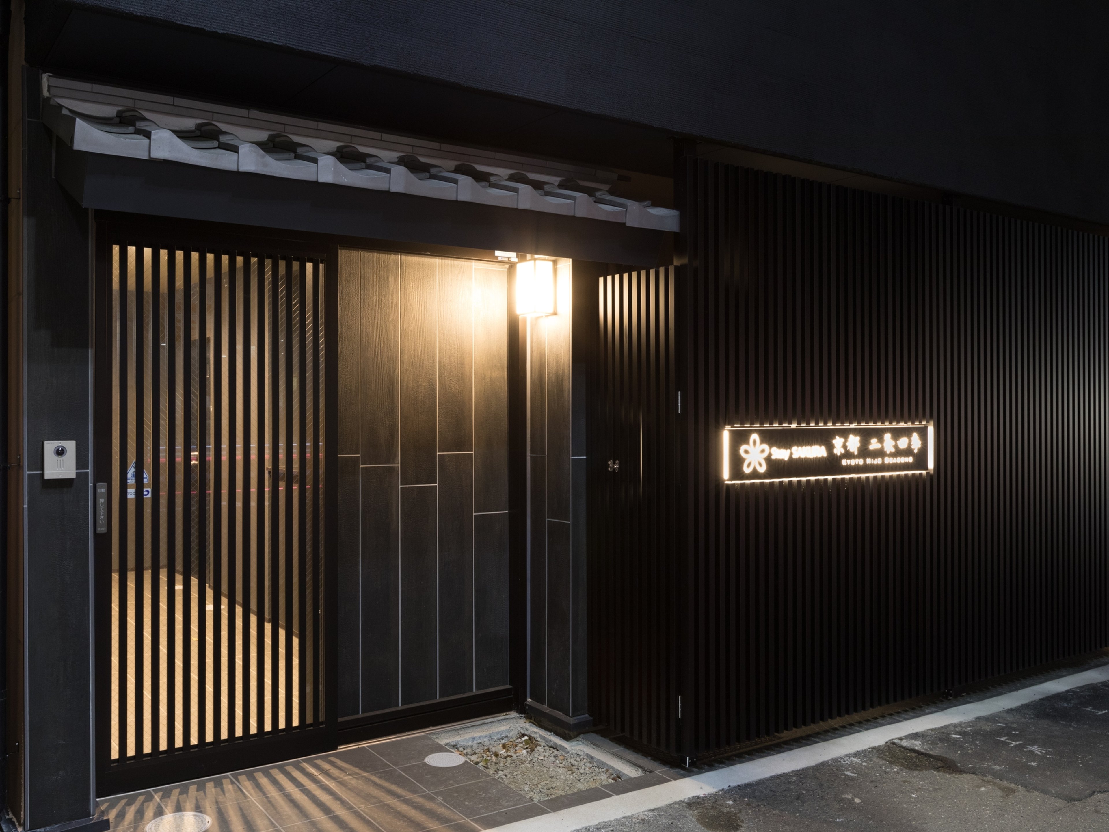 Stay SAKURA Kyoto 二条四季のイメージ