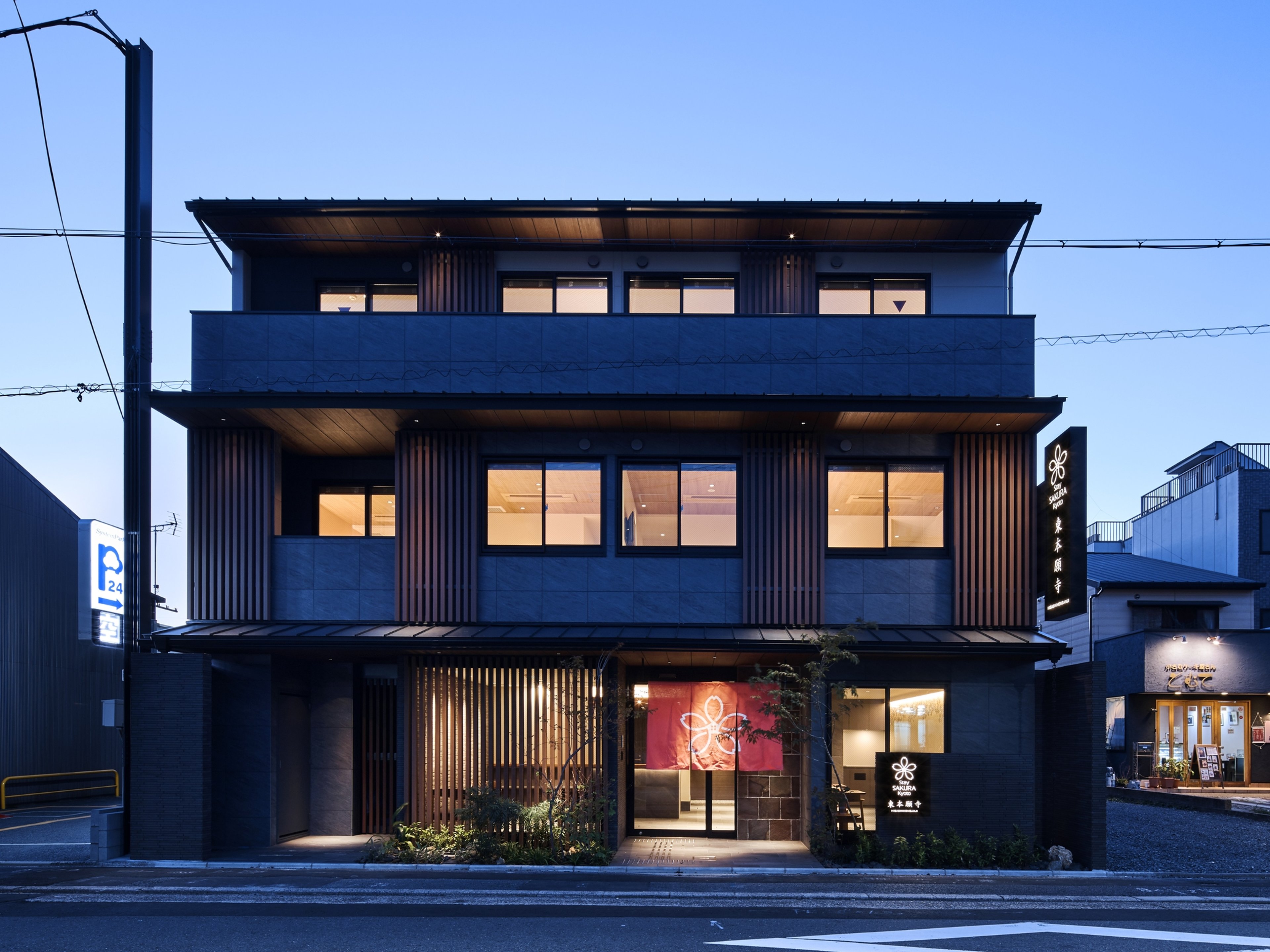 Stay SAKURA Kyoto 東本願寺Ⅰのイメージ