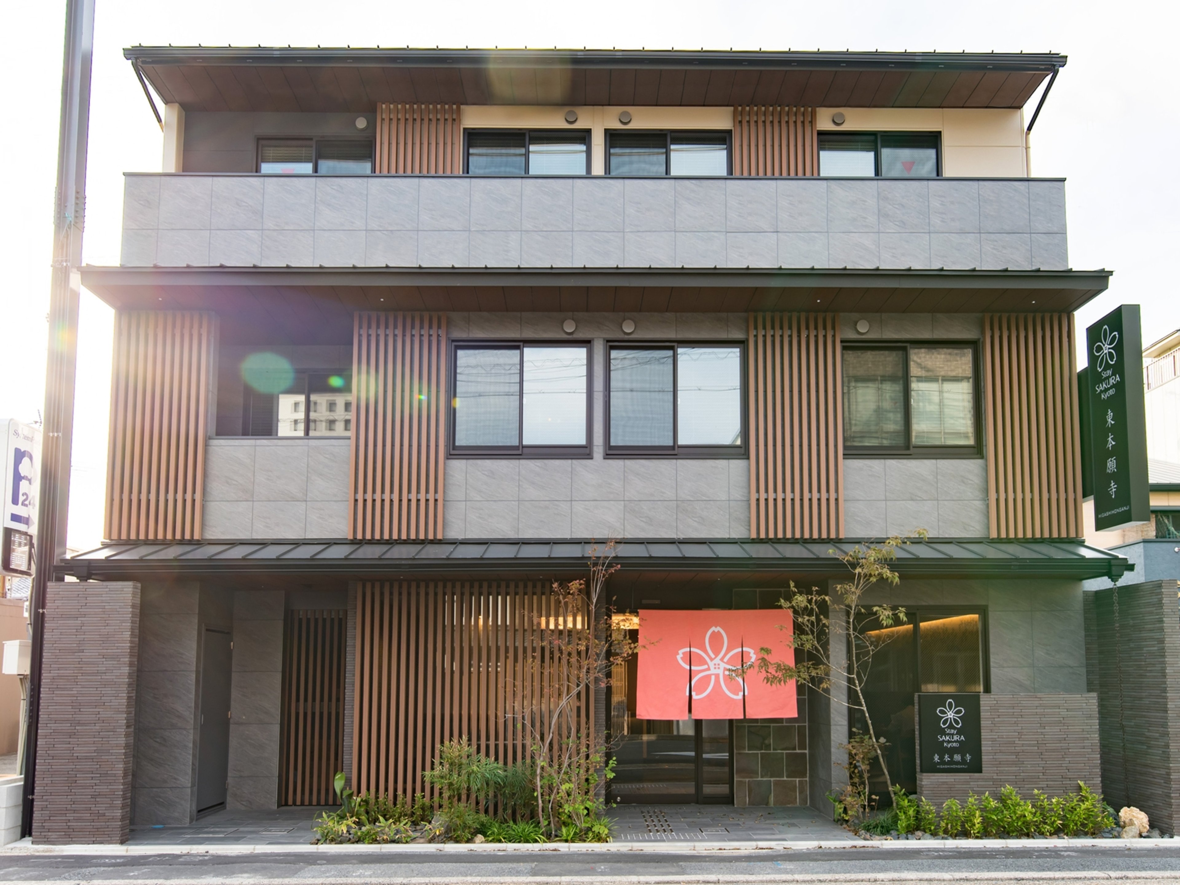 Stay SAKURA Kyoto 東本願寺Ⅰのイメージ