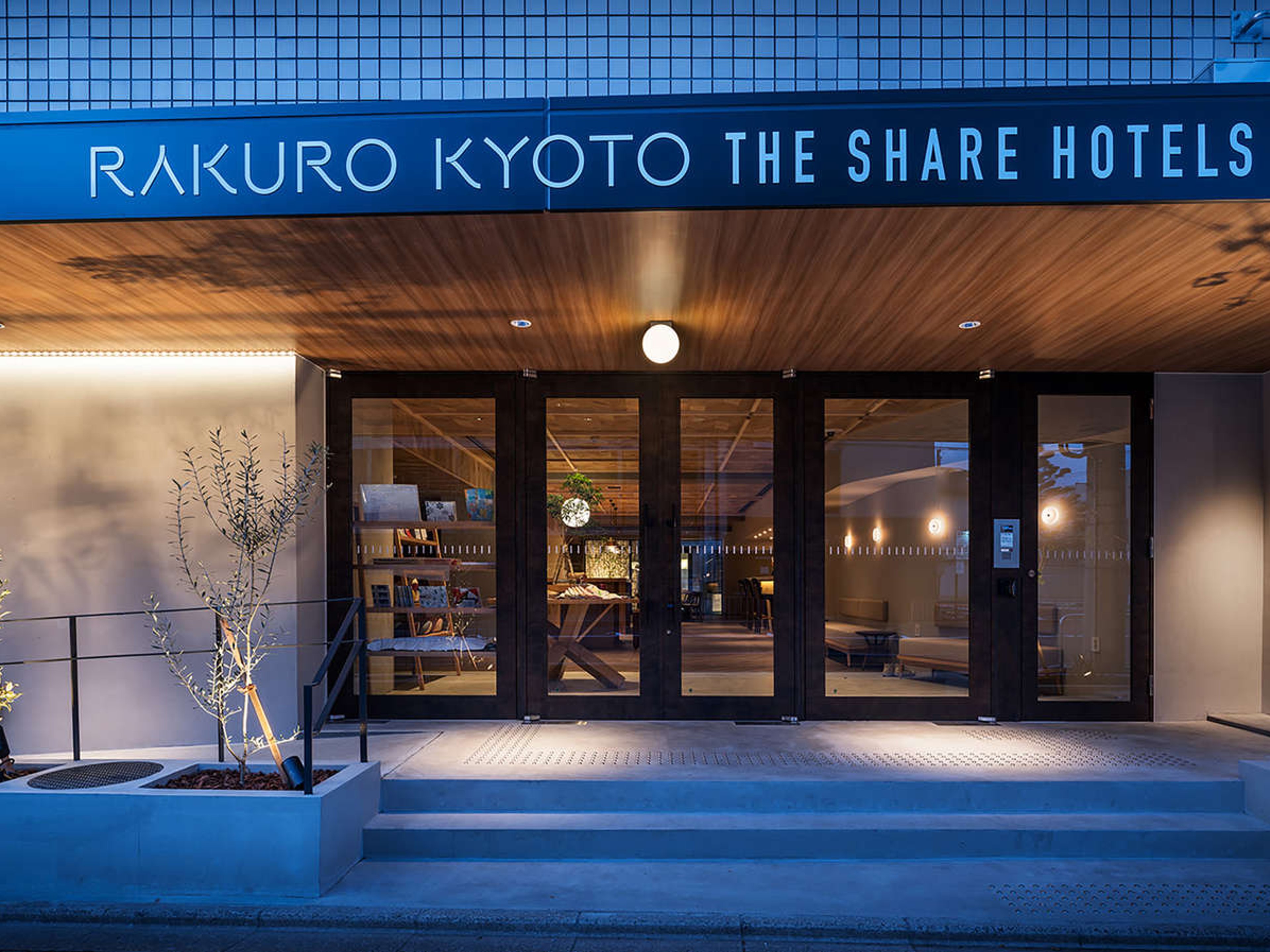 RAKURO 京都 by THE SHARE HOTELSのイメージ