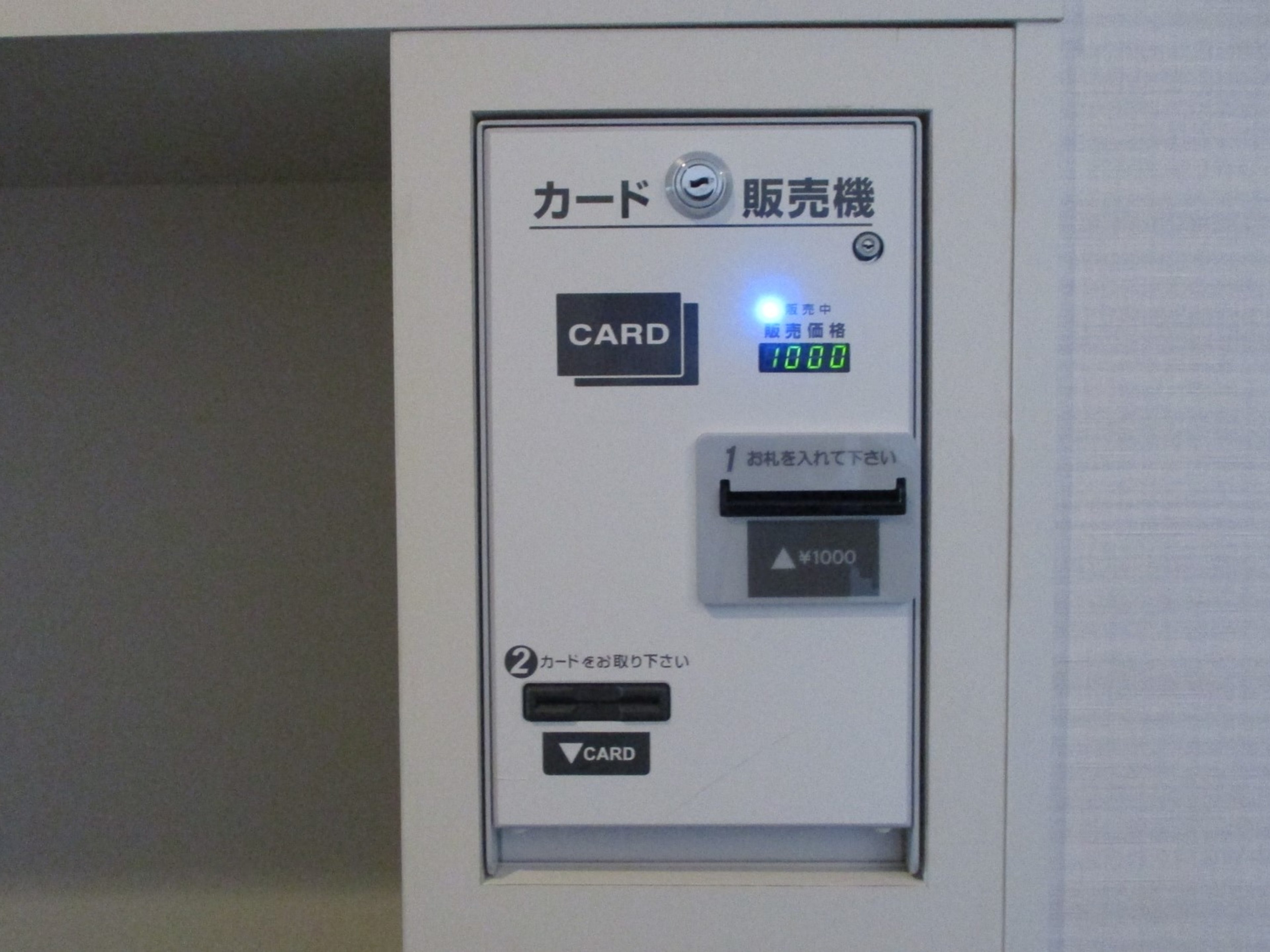 天然温泉 日向の湯 ドーミーイン宮崎のイメージ