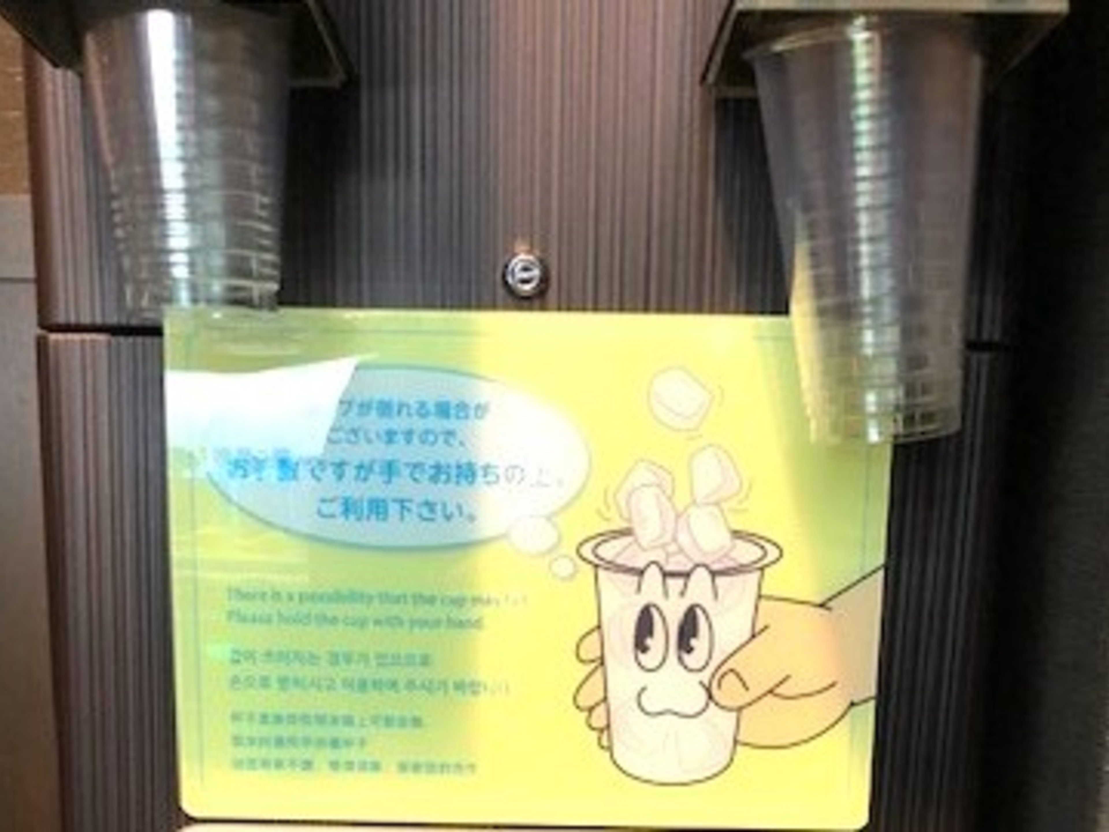 天然温泉 花蛍の湯 ドーミーインPREMIUM 京都駅前のイメージ