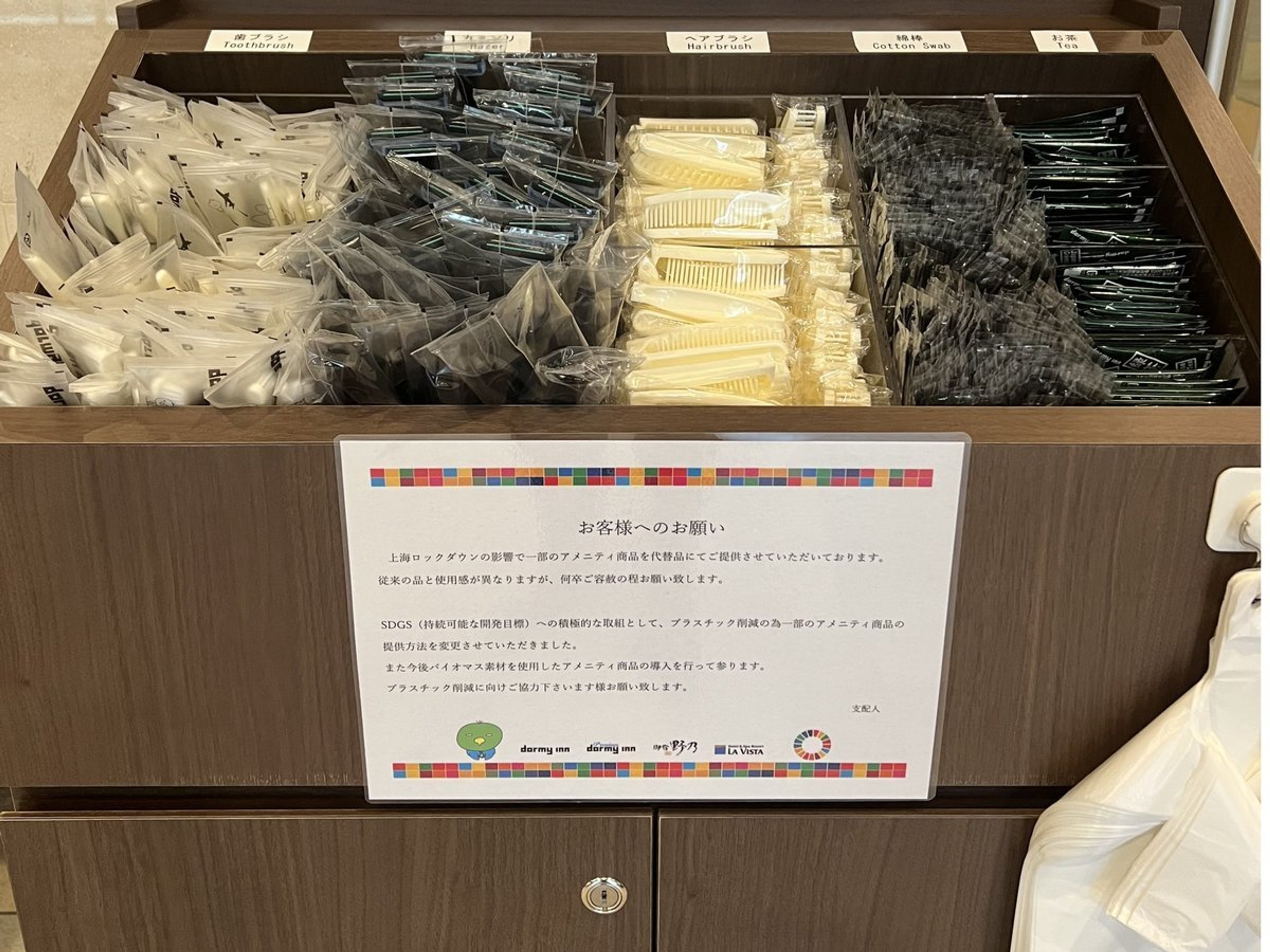 天然温泉 御笠の湯ドーミーイン博多祇園のイメージ