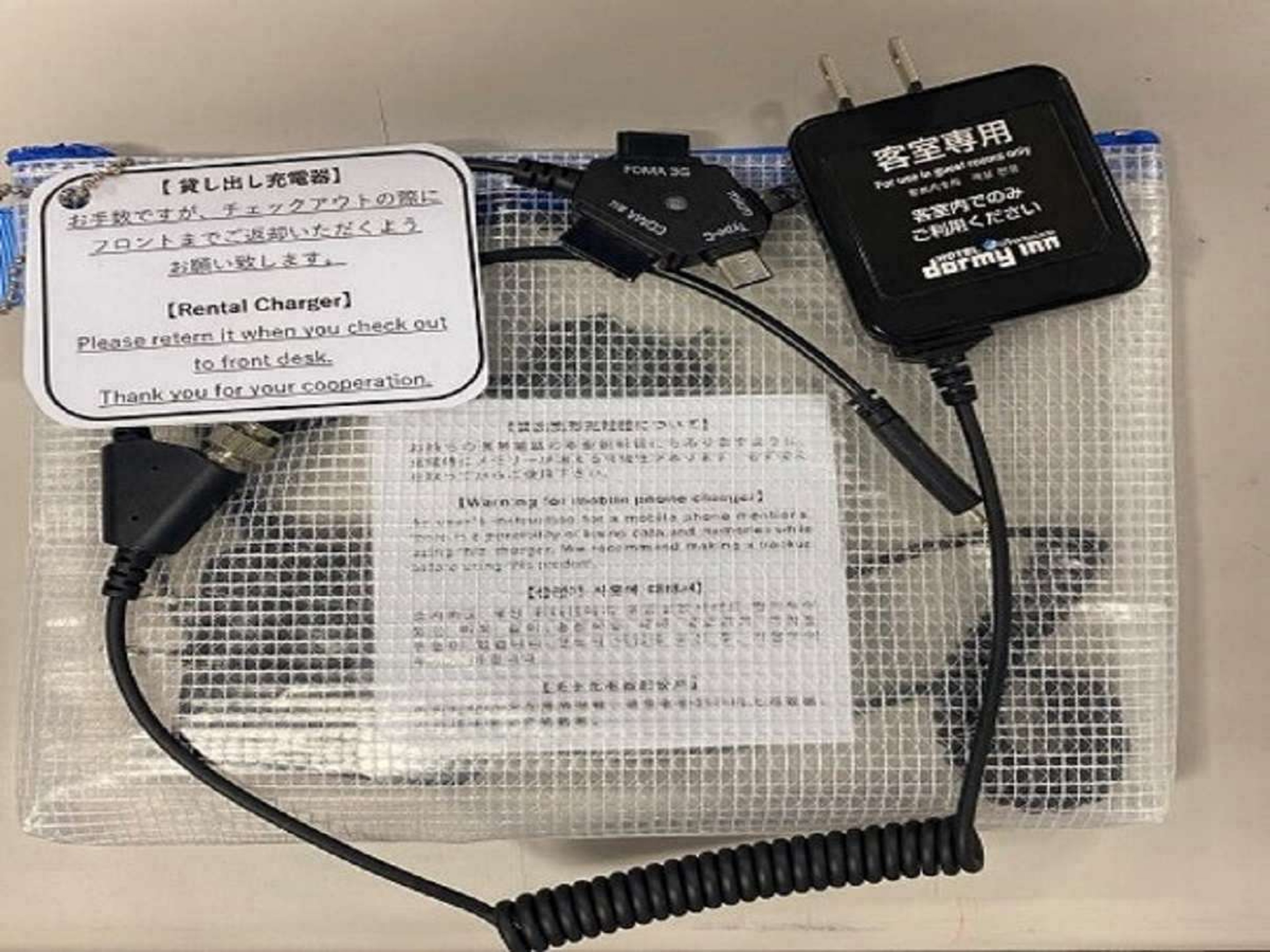 天然温泉 御笠の湯ドーミーイン博多祇園のイメージ