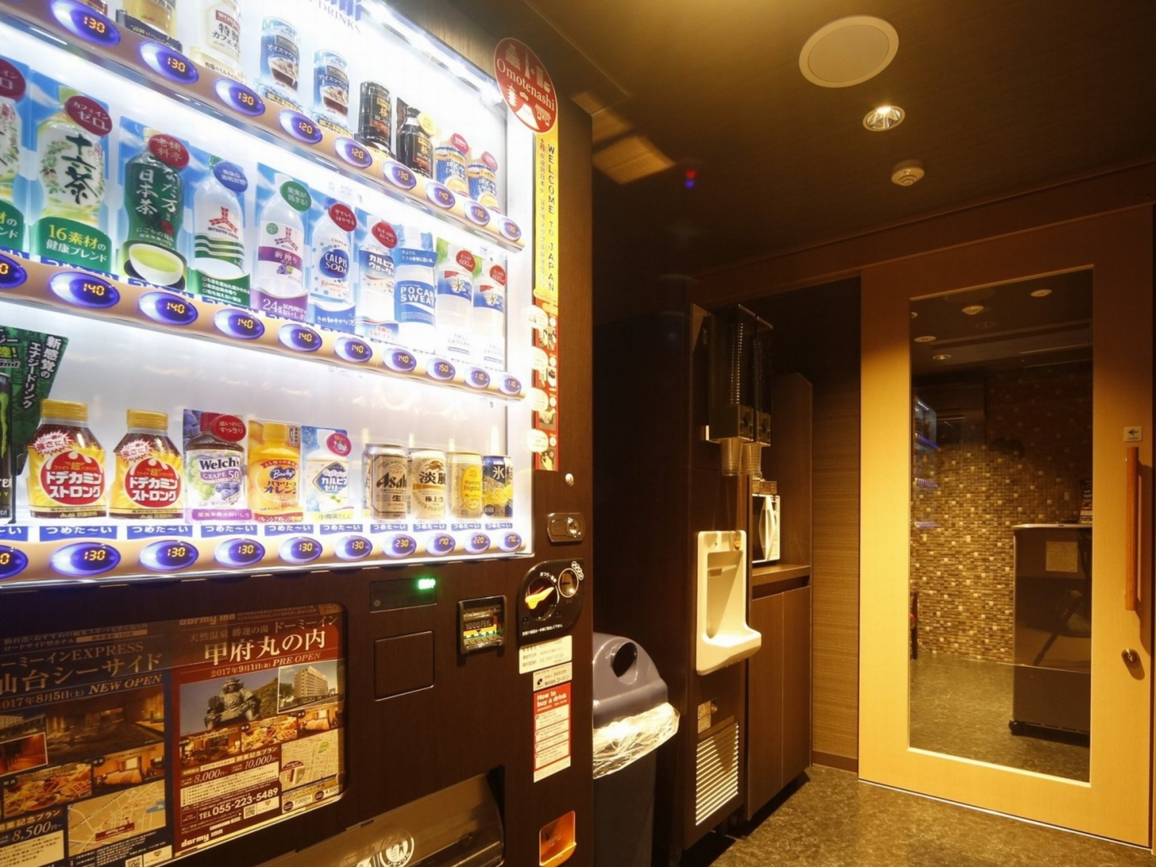 天然温泉浪漫湯 ドーミーイン神戸元町 のイメージ