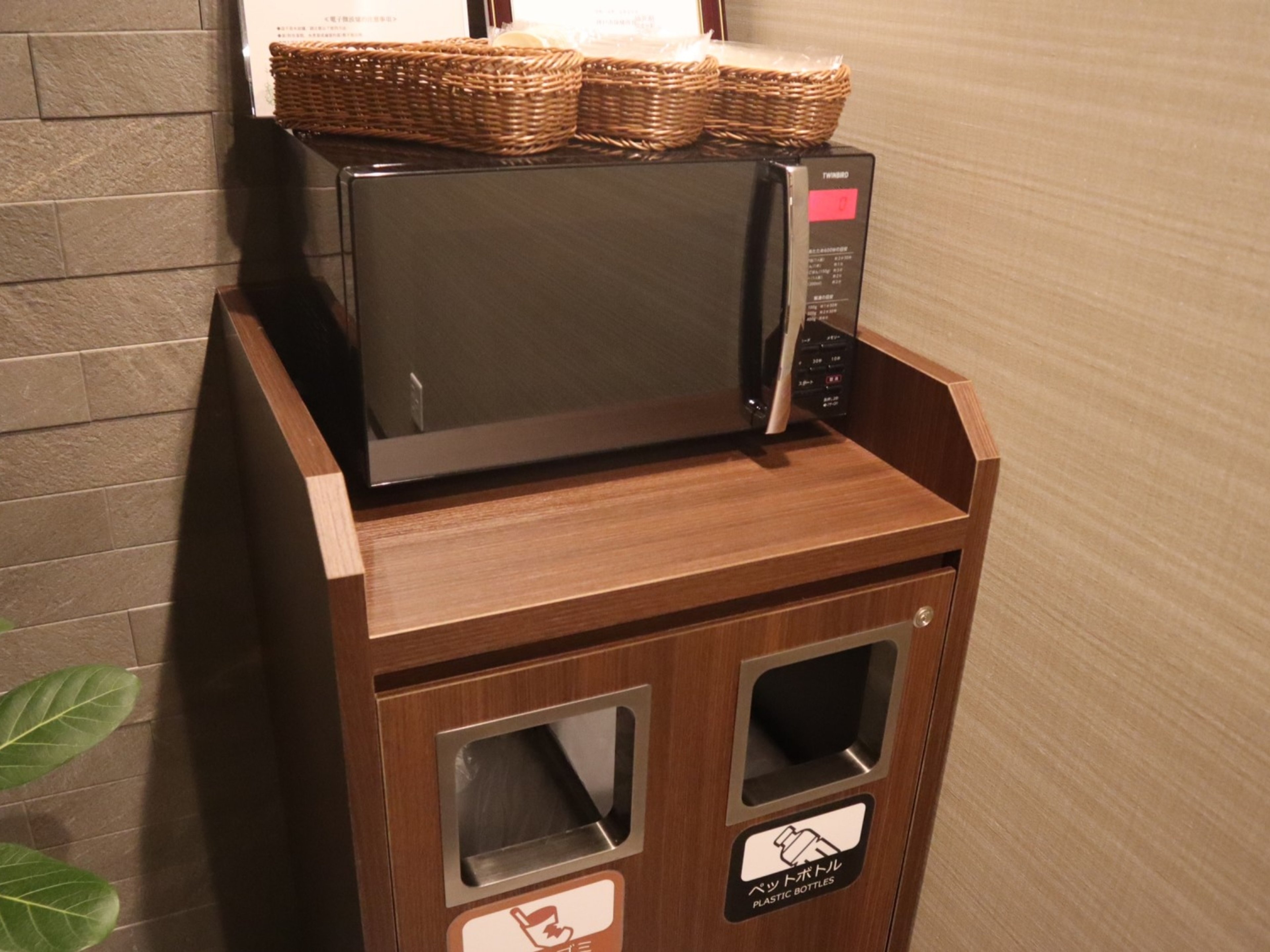 天然温泉浪漫湯 ドーミーイン神戸元町 のイメージ