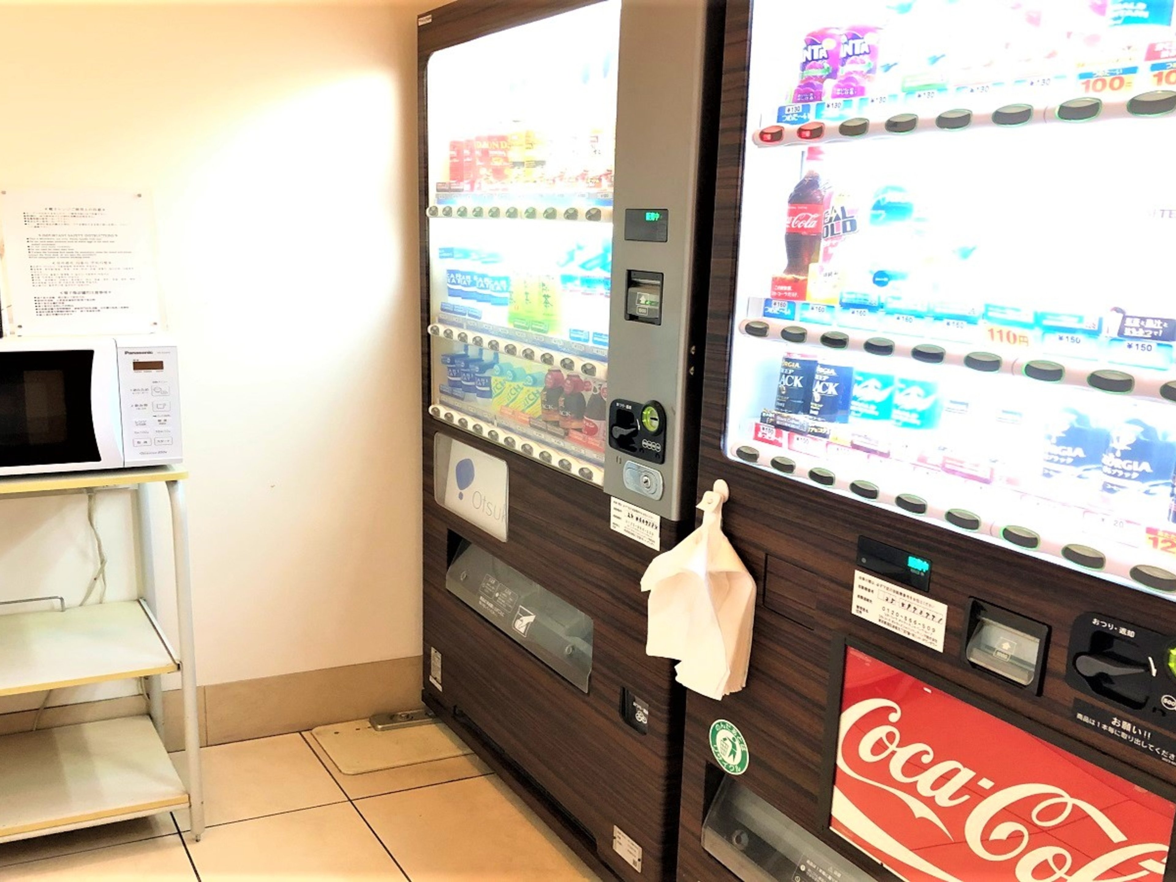天然温泉 阿智の湯ドーミーイン倉敷のイメージ