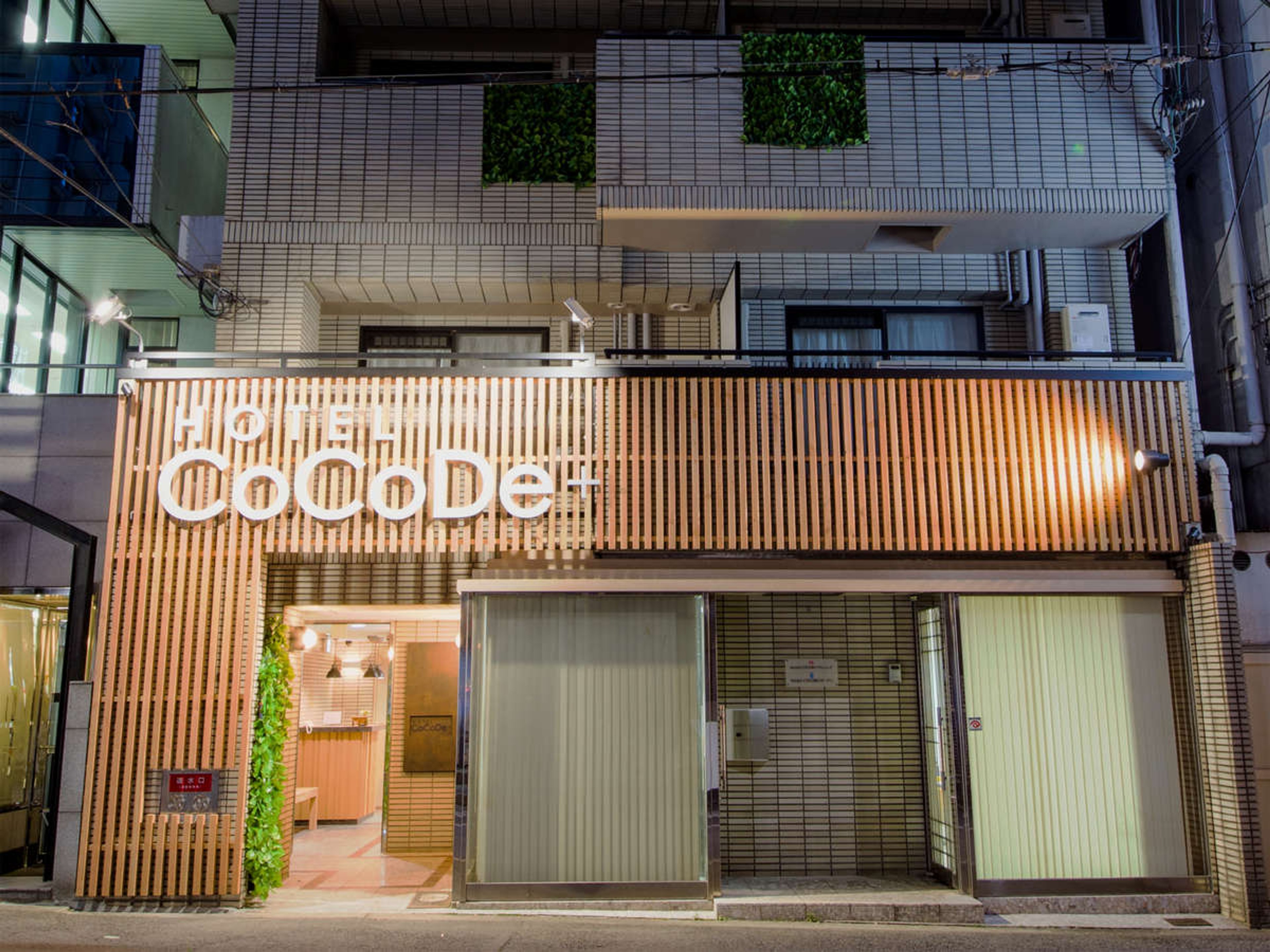 Hotel CoCoDe+のイメージ