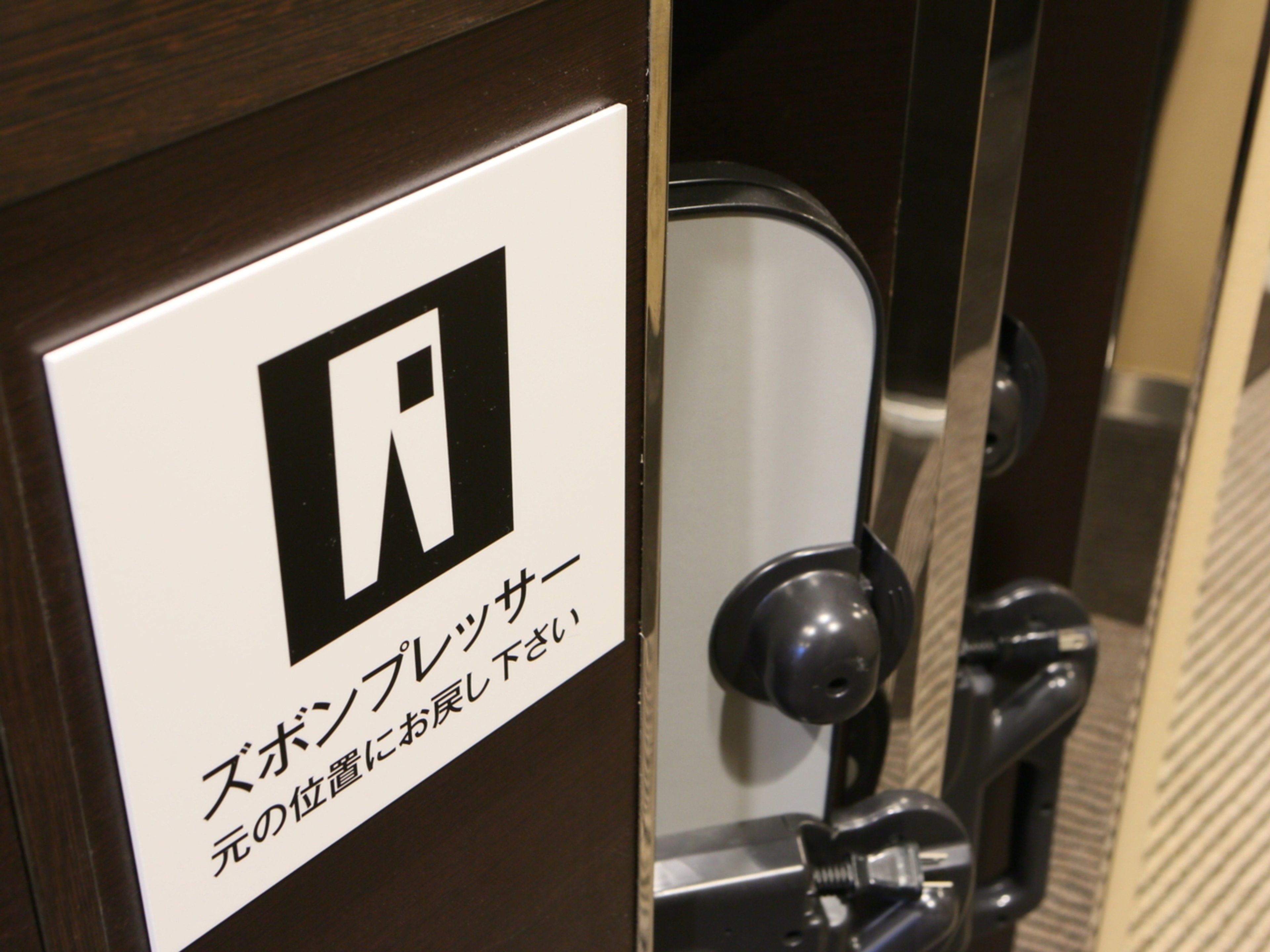 アパホテル〈大阪梅田〉のイメージ