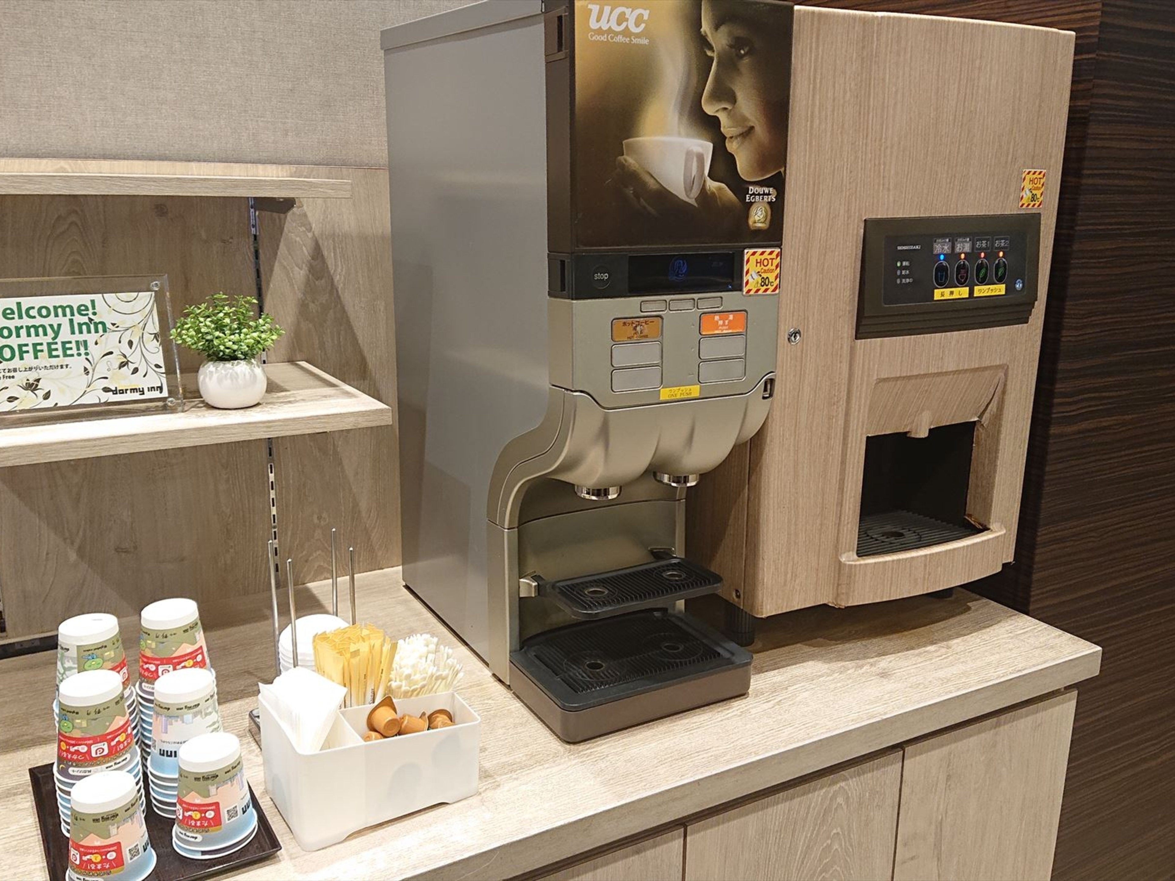 杜の湯 ドーミーインEXPRESS仙台広瀬通のイメージ