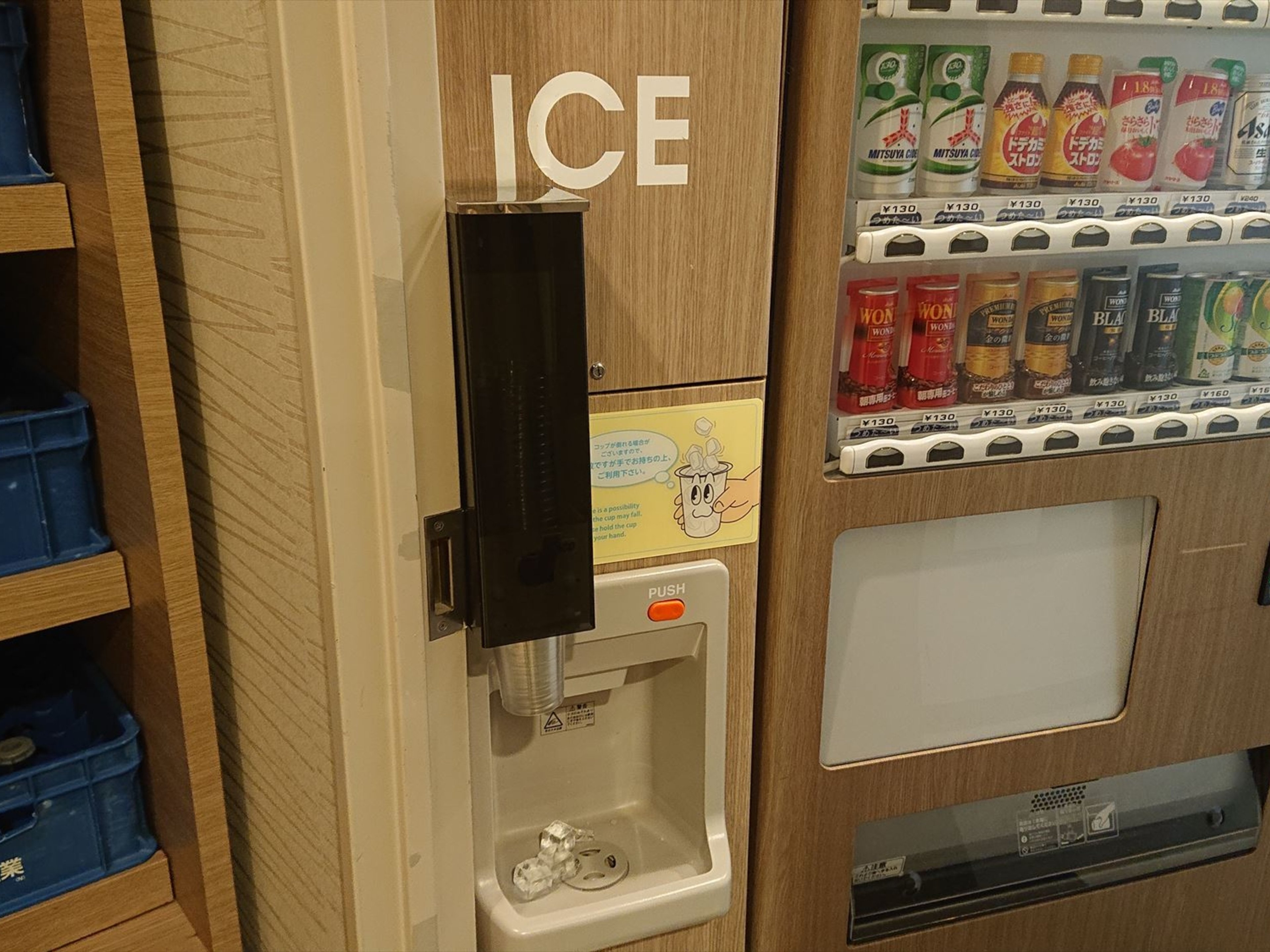 杜の湯 ドーミーインEXPRESS仙台広瀬通のイメージ