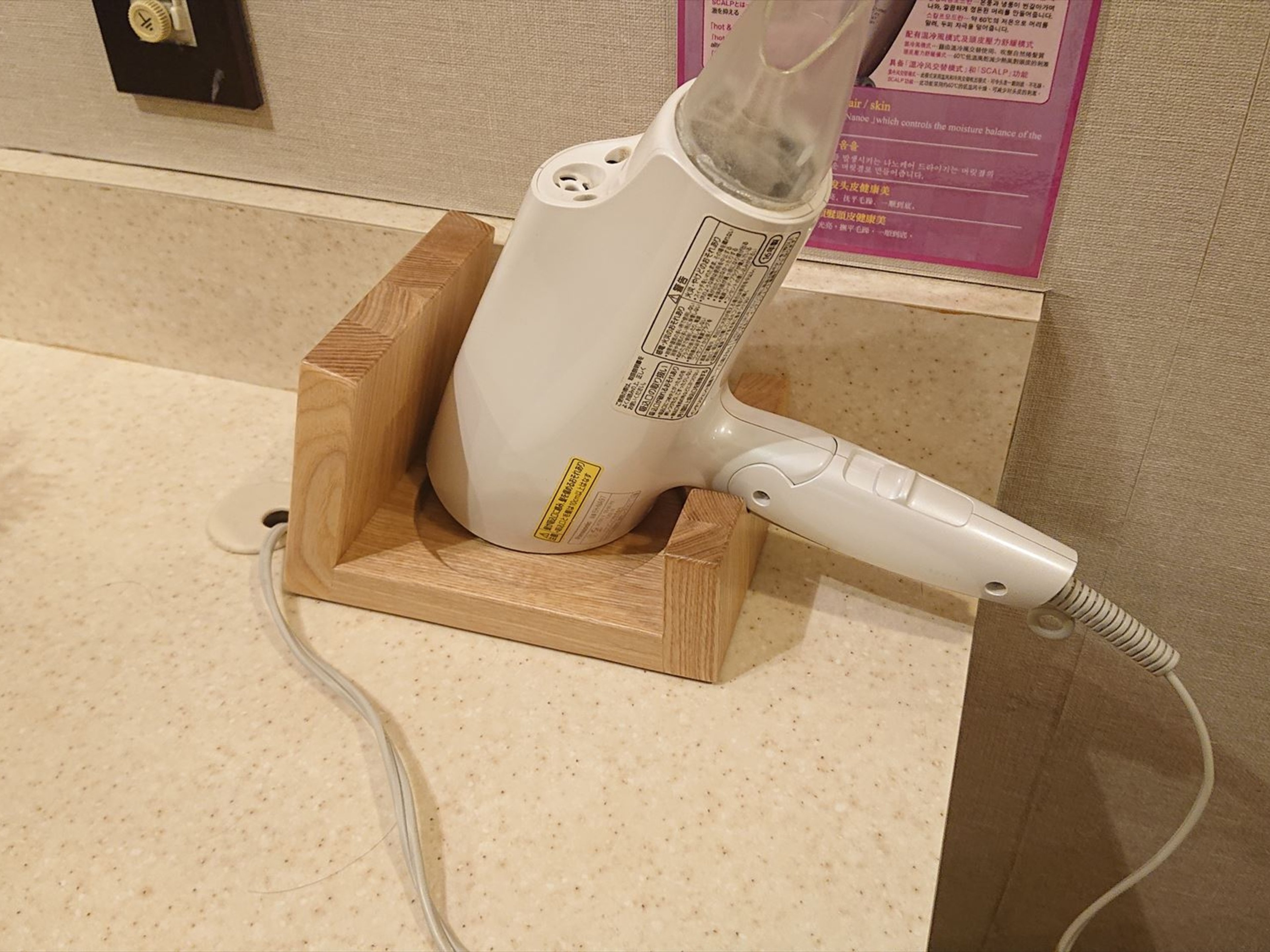 杜の湯 ドーミーインEXPRESS仙台広瀬通のイメージ