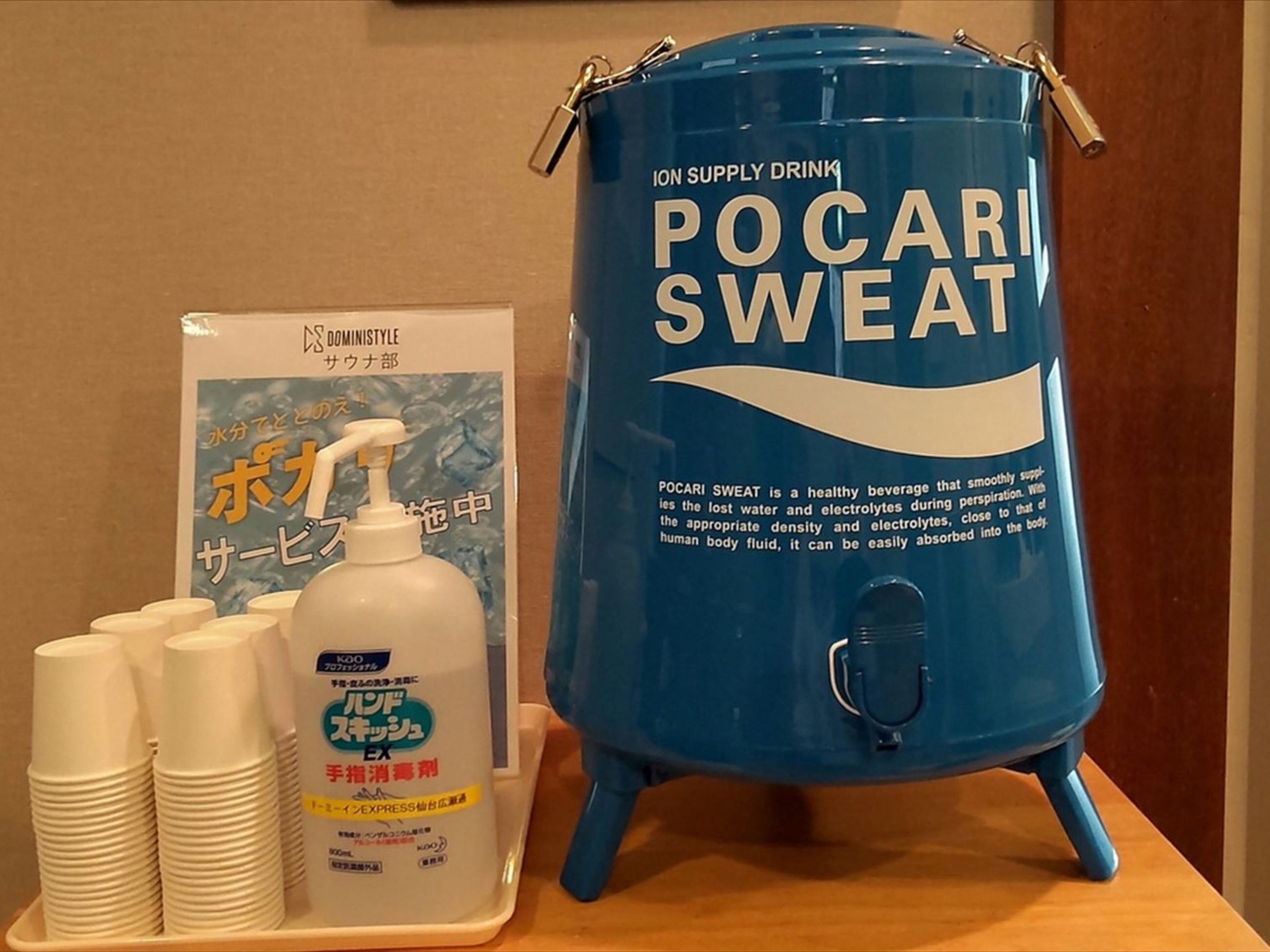 杜の湯 ドーミーインEXPRESS仙台広瀬通のイメージ