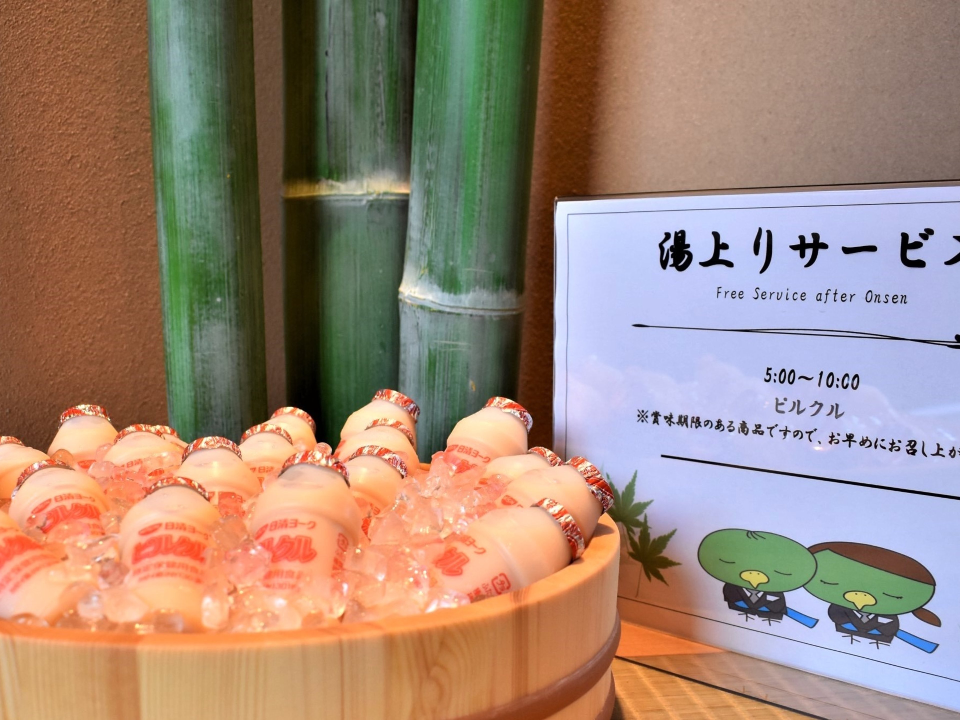 天然温泉 水都の湯 ドーミーインPREMIUM大阪北浜のイメージ