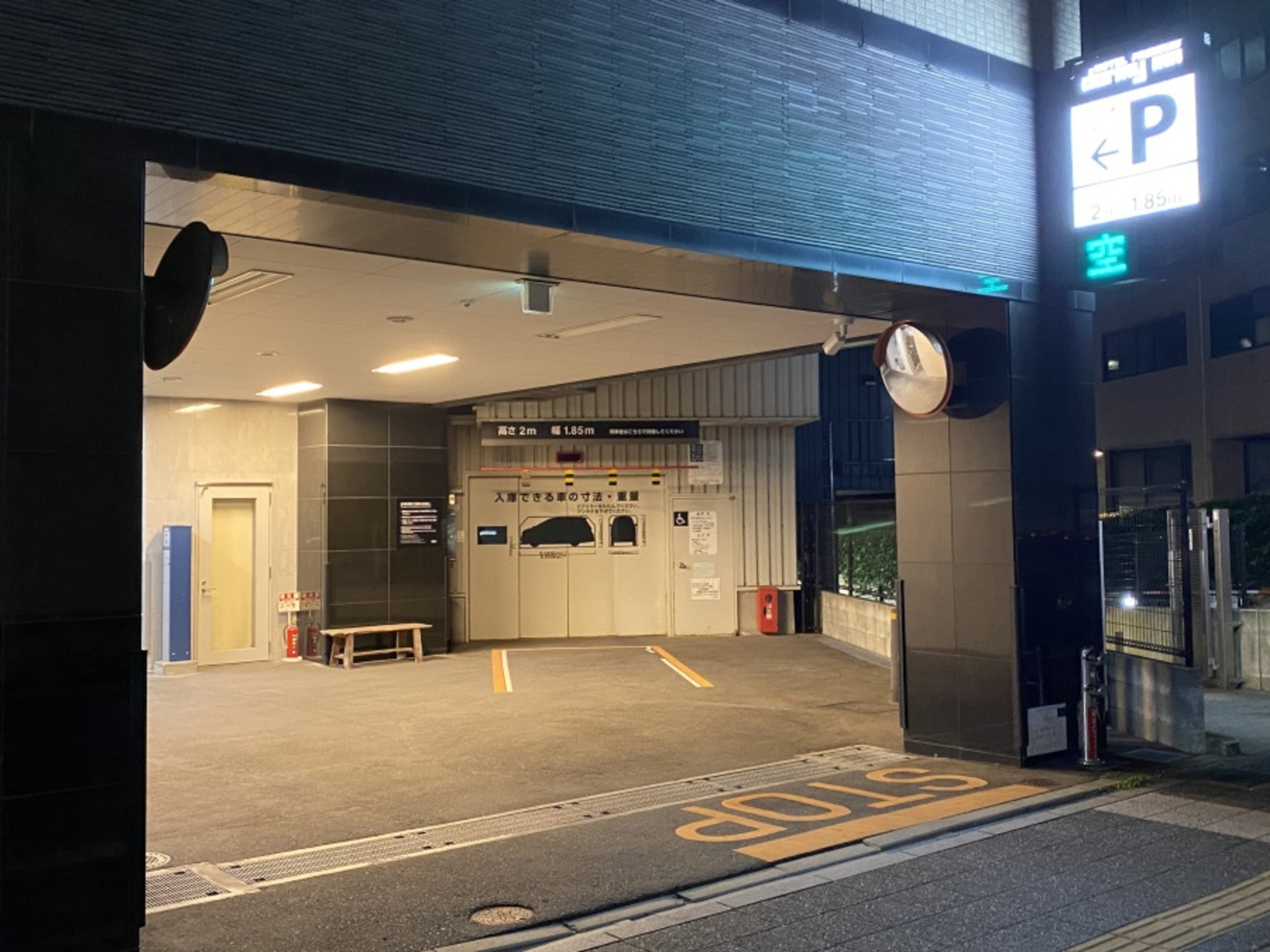 天然温泉 袖湊の湯 ドーミーインPREMIUM 博多キャナルシティ前のイメージ