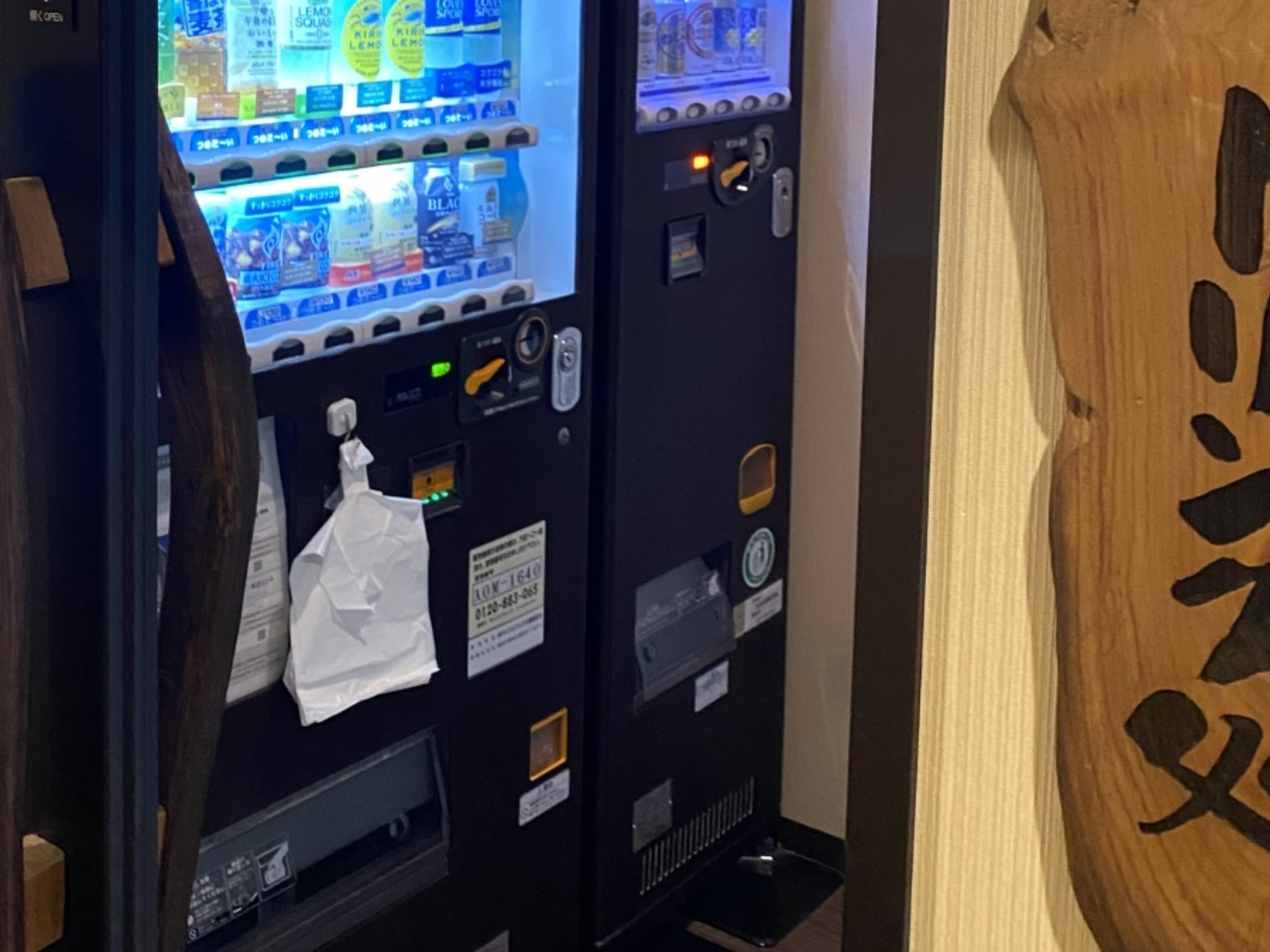 天然温泉 袖湊の湯 ドーミーインPREMIUM 博多キャナルシティ前のイメージ