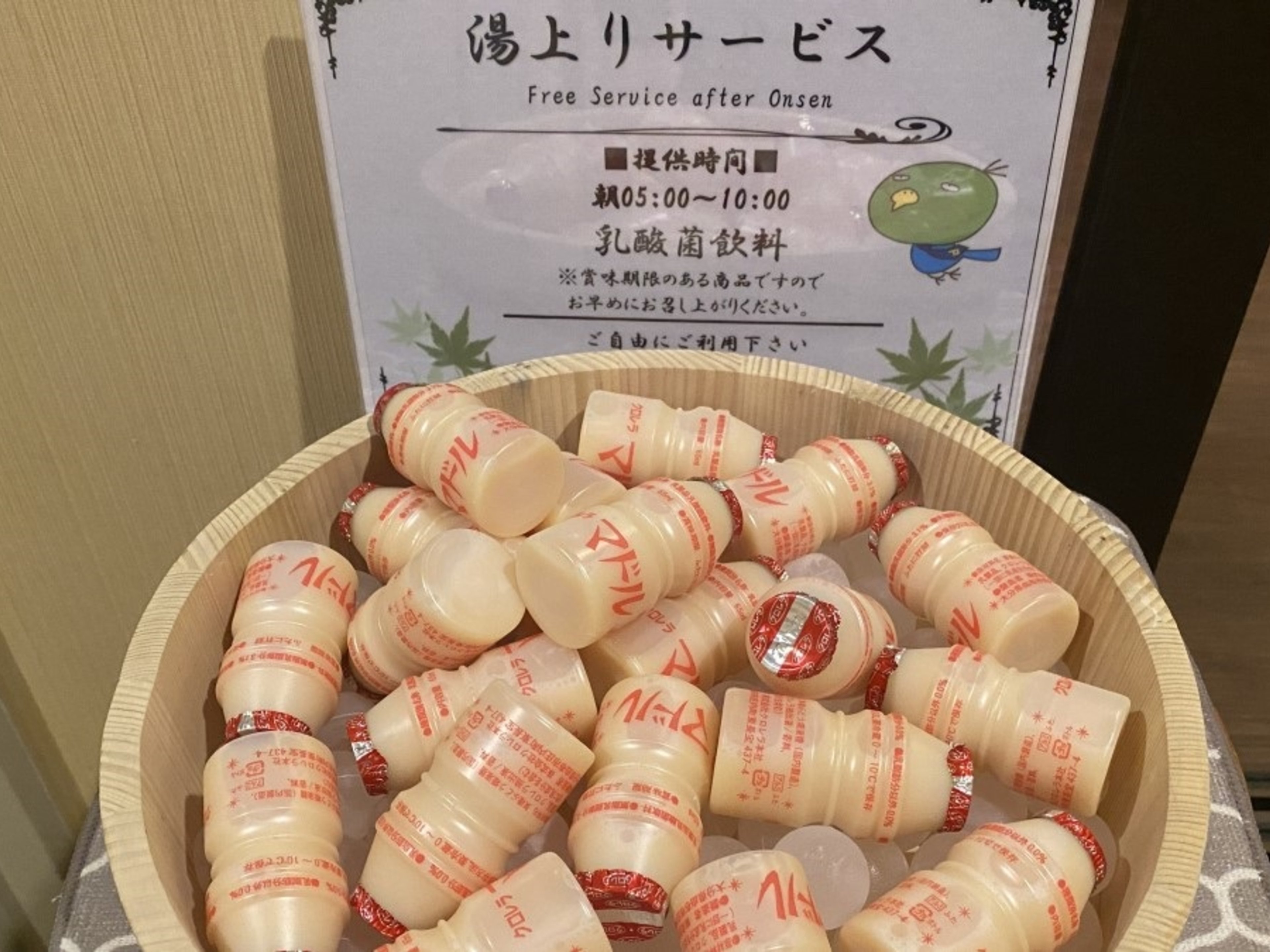 天然温泉 袖湊の湯 ドーミーインPREMIUM 博多キャナルシティ前のイメージ