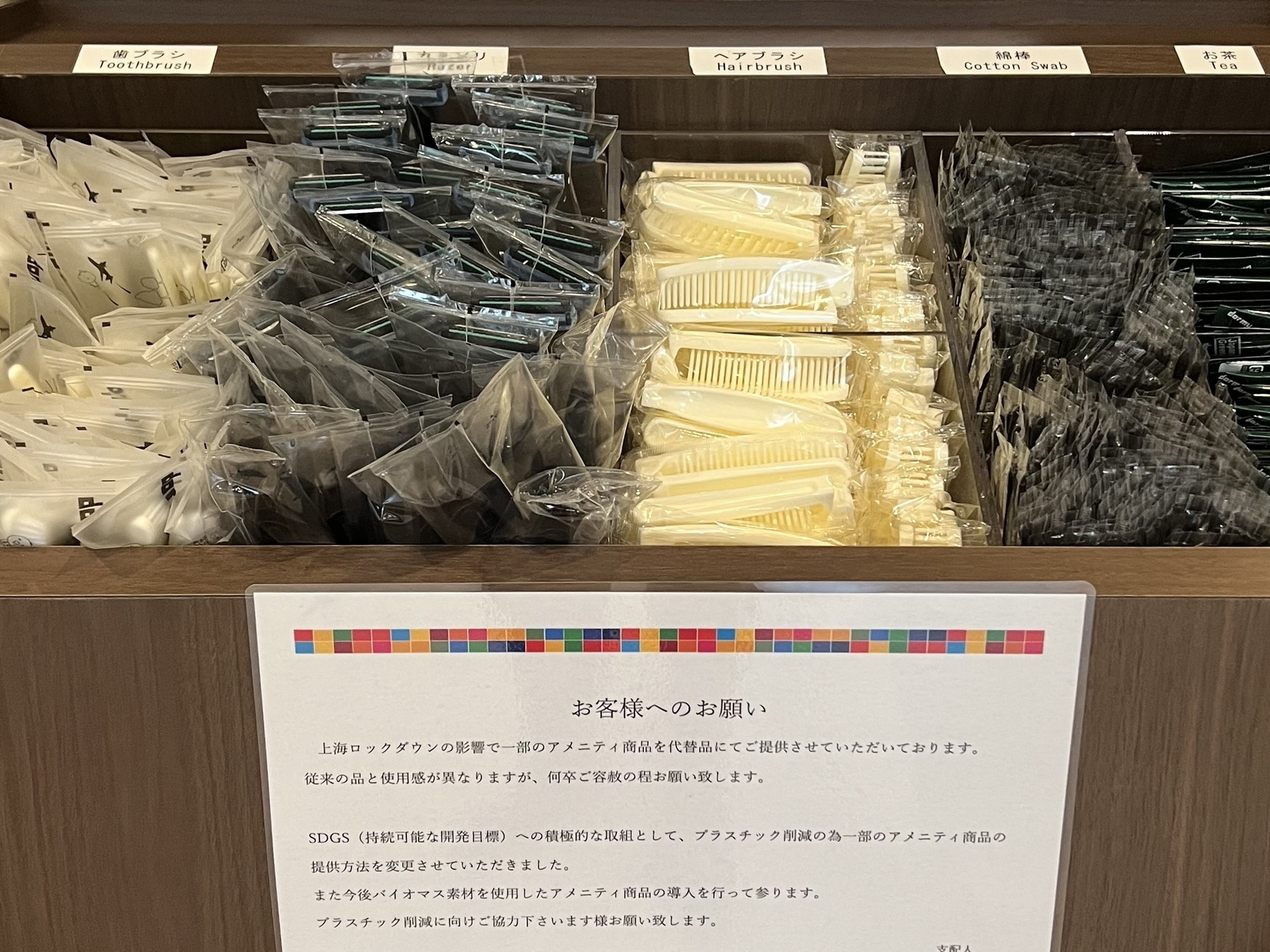 天然温泉 袖湊の湯 ドーミーインPREMIUM 博多キャナルシティ前のイメージ