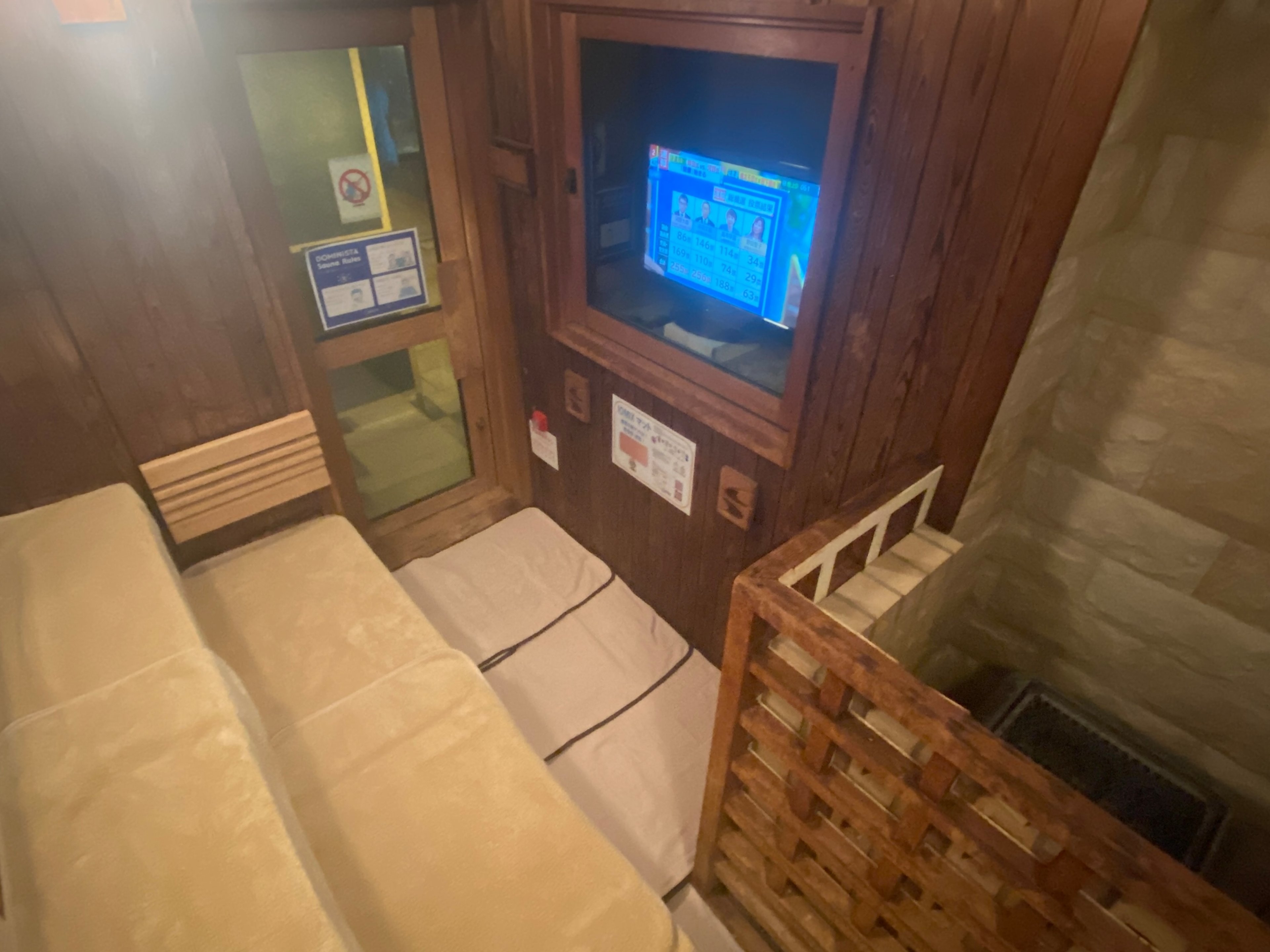 天然温泉 袖湊の湯 ドーミーインPREMIUM 博多キャナルシティ前のイメージ