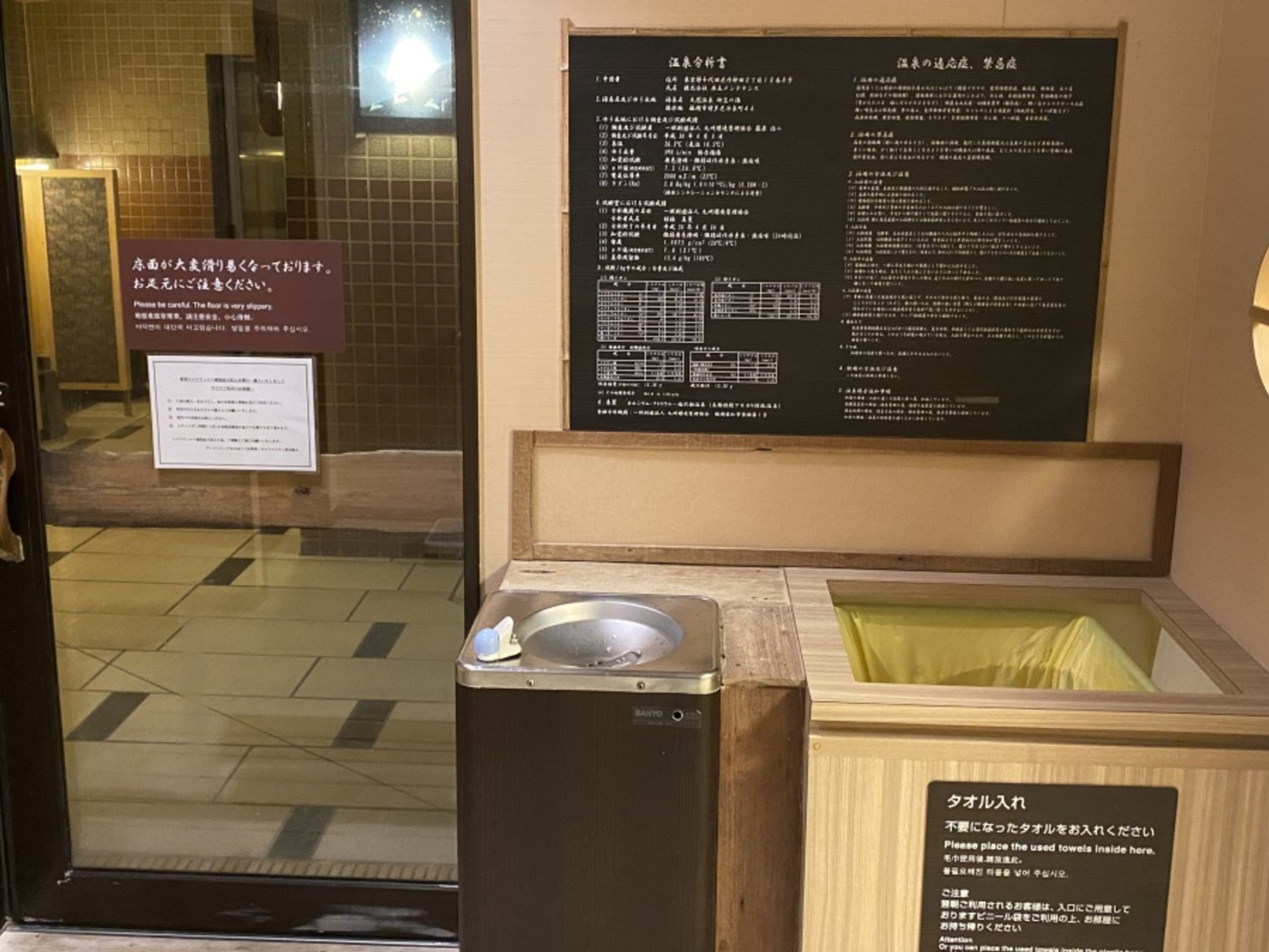 天然温泉 袖湊の湯 ドーミーインPREMIUM 博多キャナルシティ前のイメージ