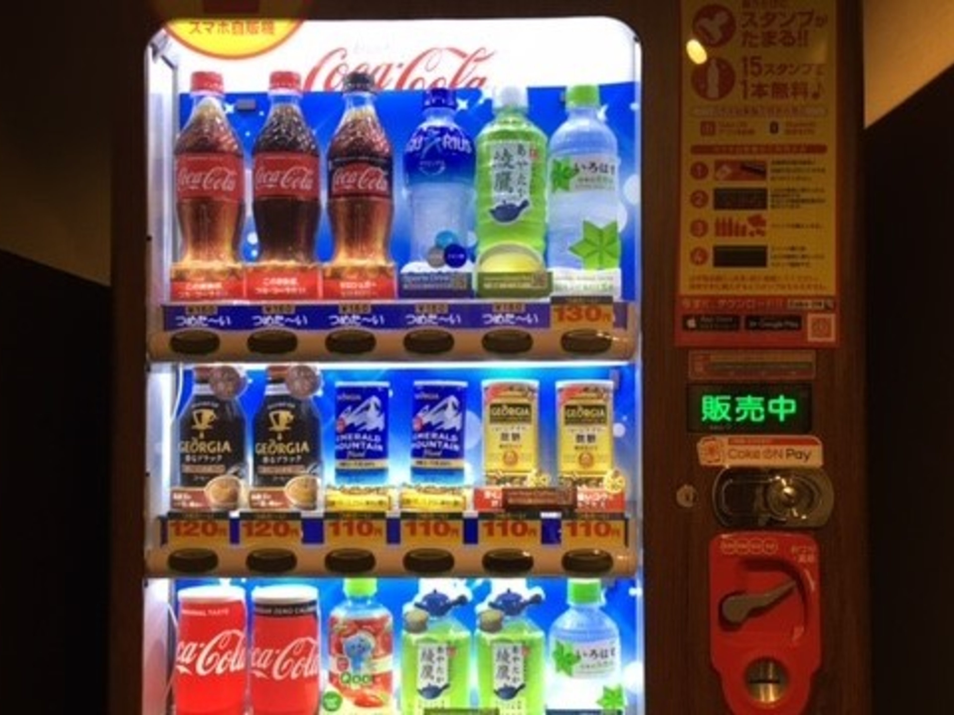 安芸の湯 ドーミーイン広島のイメージ