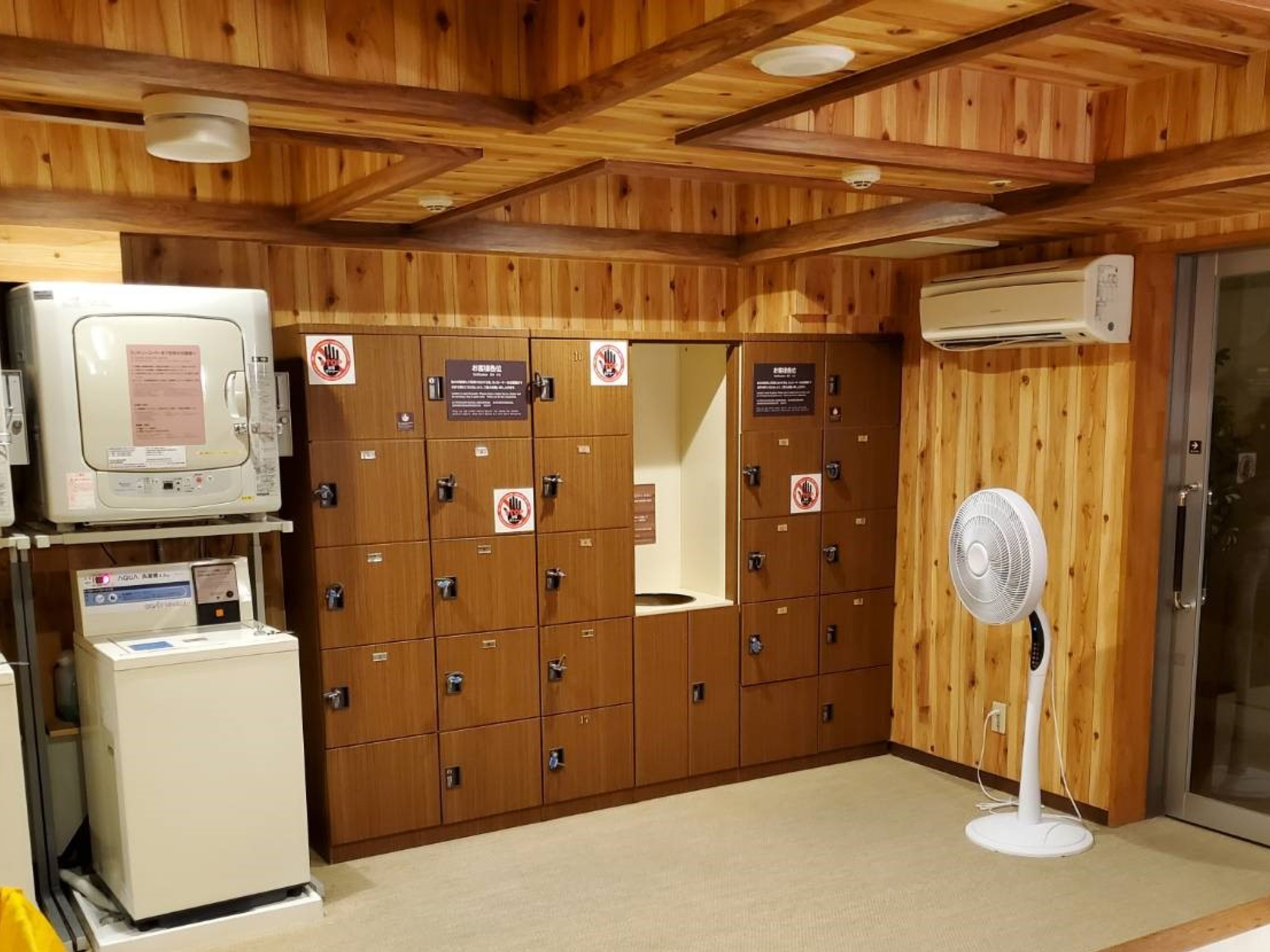 安芸の湯 ドーミーイン広島のイメージ