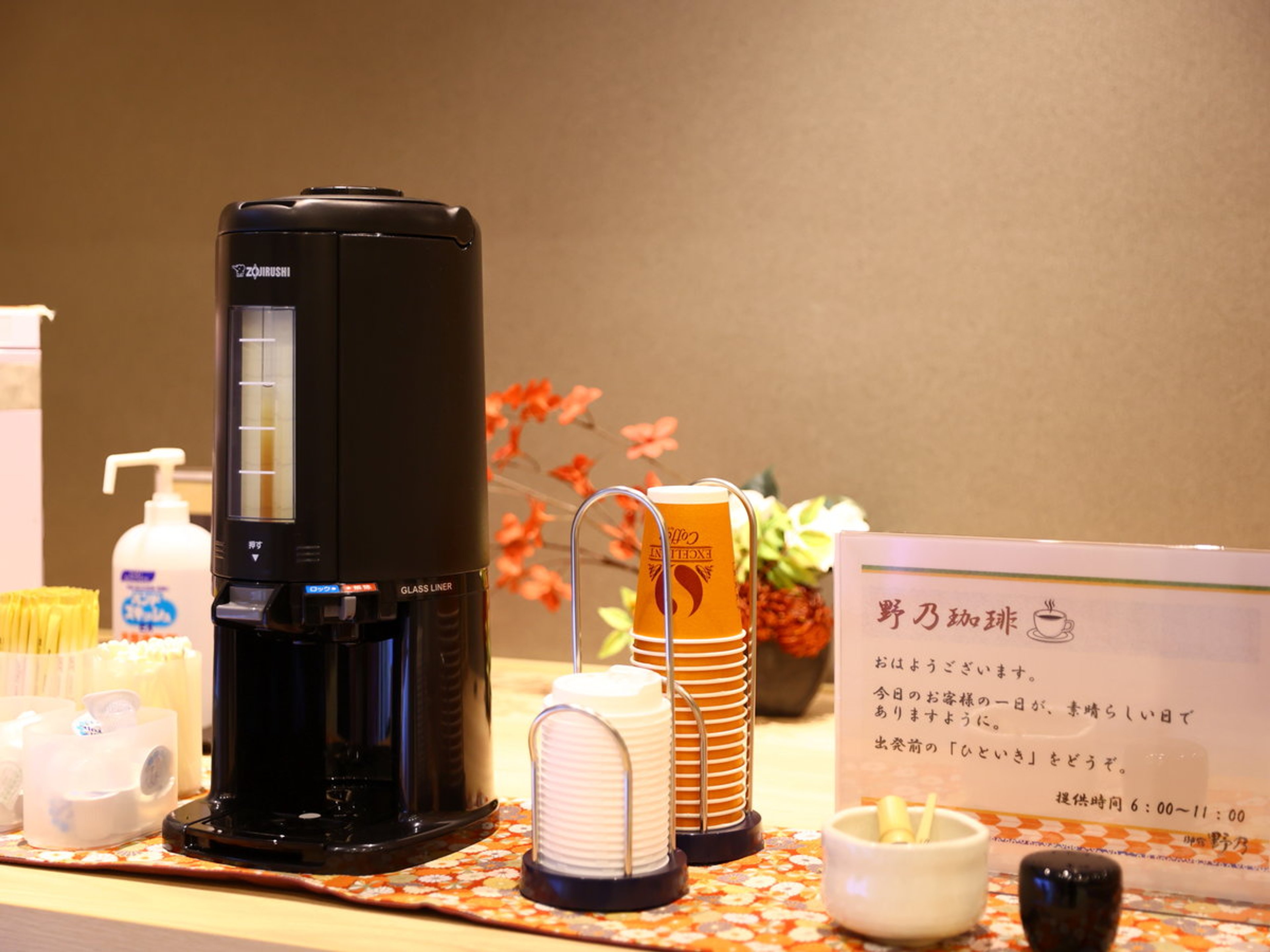 天然温泉 あづみの湯 御宿野乃 松本のイメージ