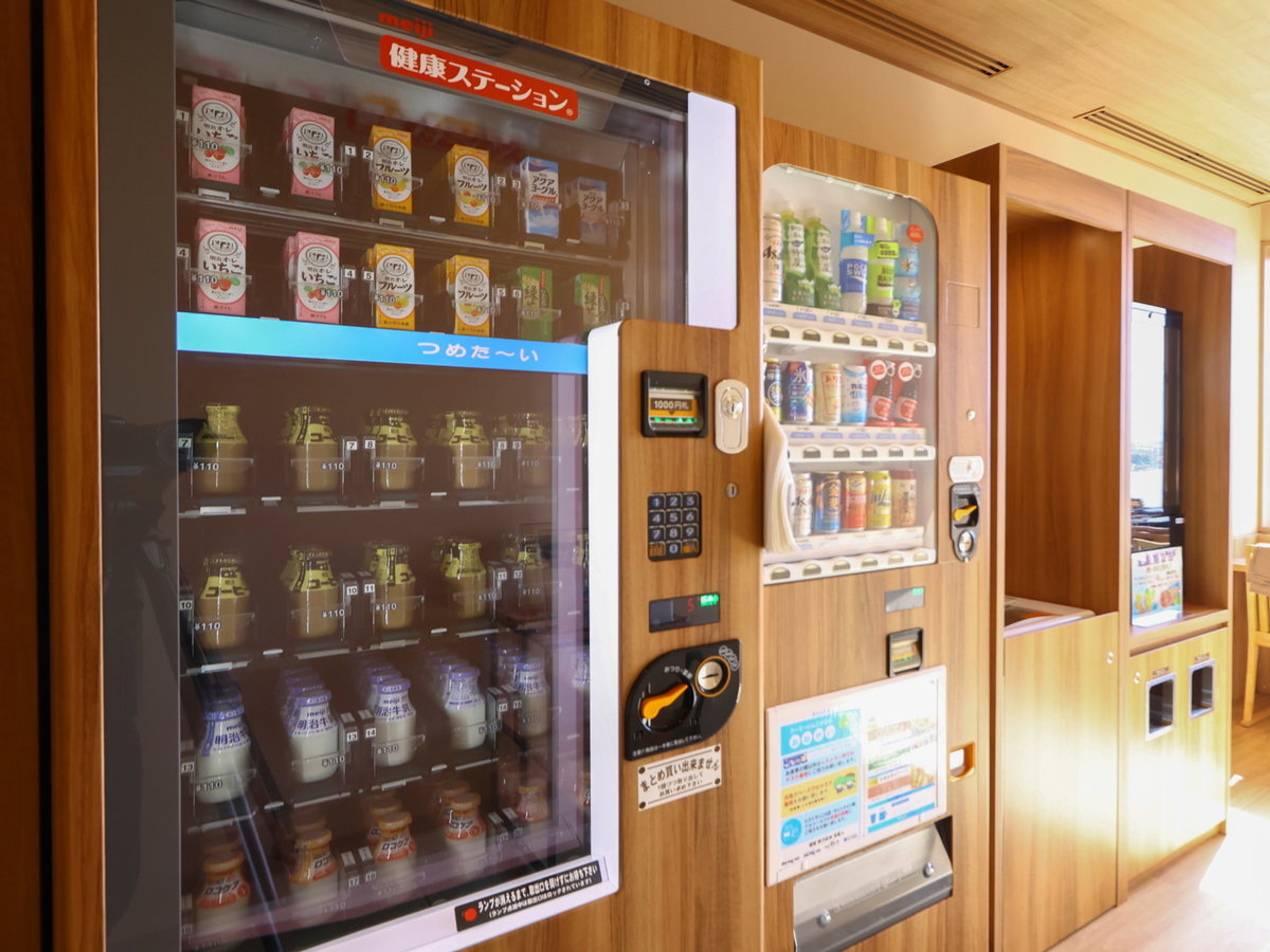天然温泉 あづみの湯 御宿野乃 松本のイメージ