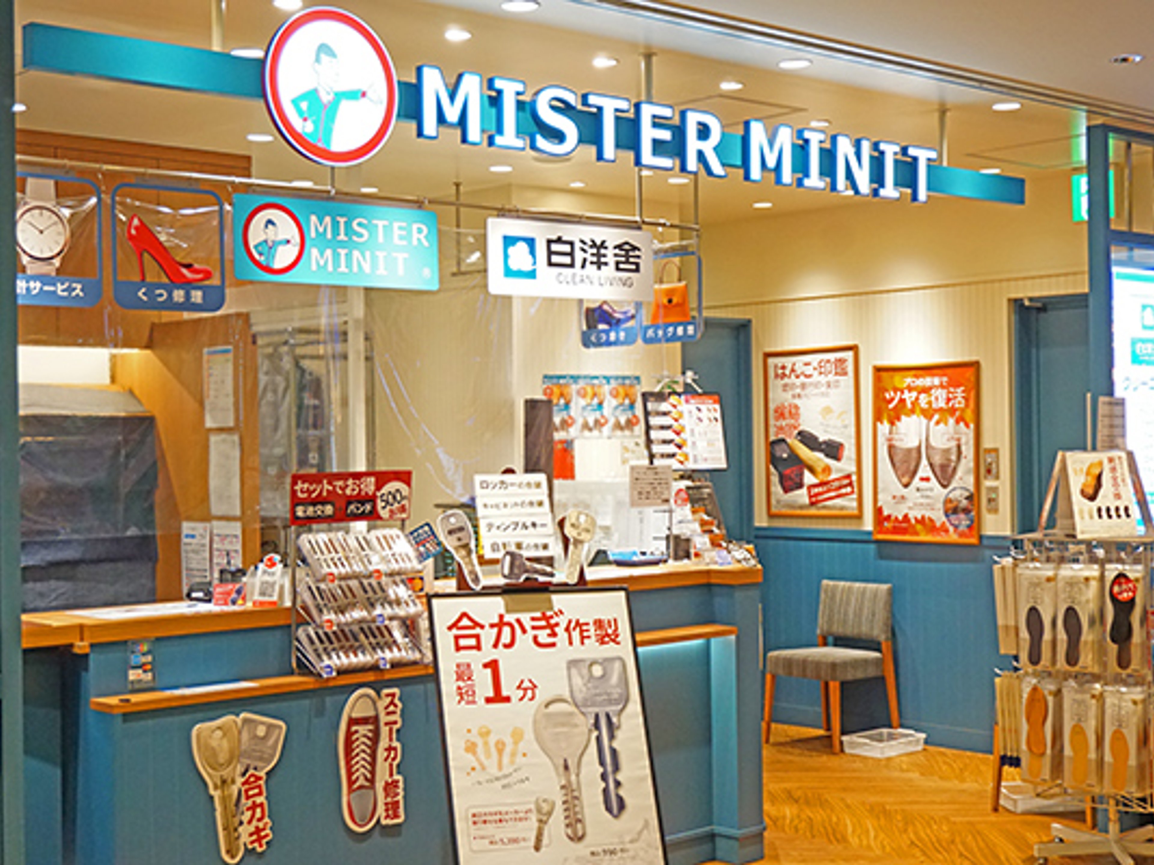 ホテルメトロポリタンさいたま新都心のイメージ