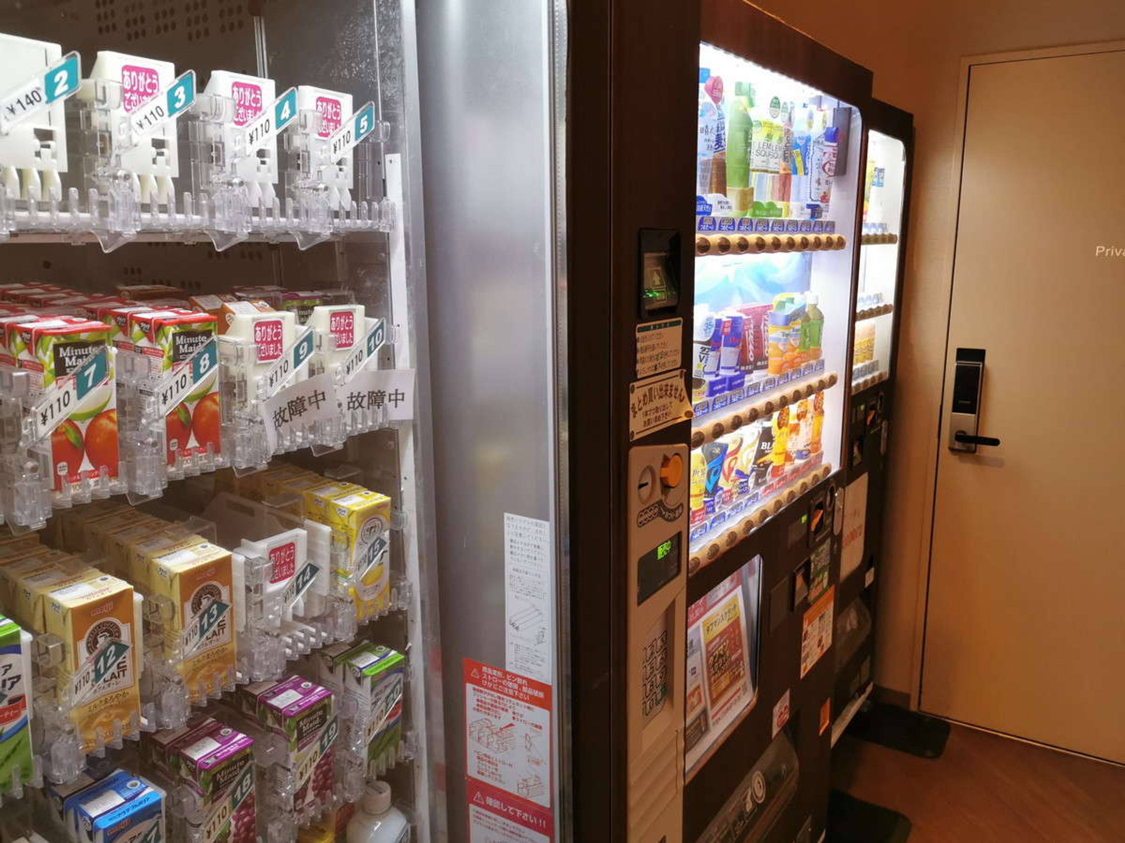 天然温泉 そが浜の湯 ドーミーイン千葉City Sogaのイメージ
