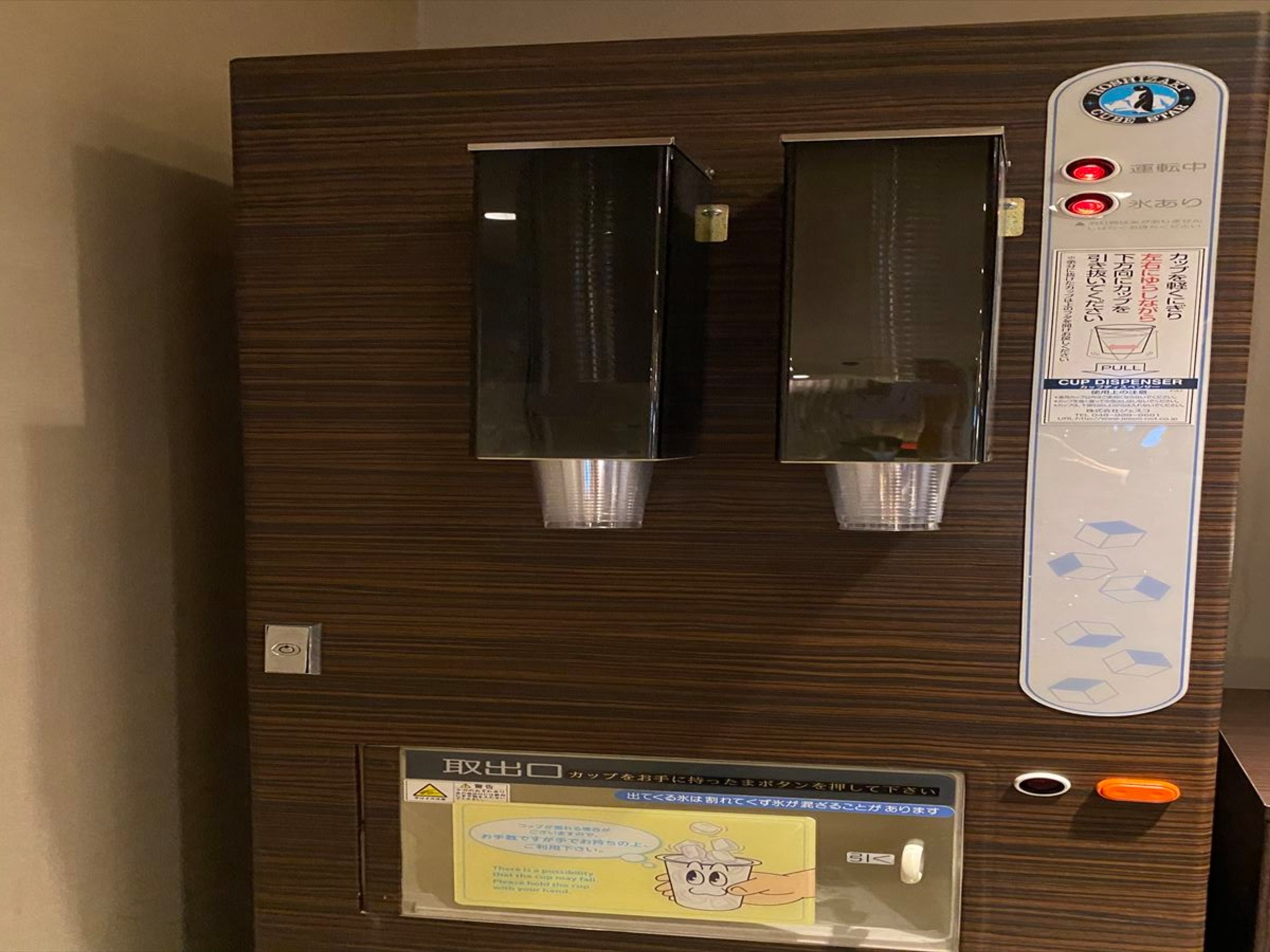 天然温泉 青葉の湯 ドーミーイン仙台ANNEXのイメージ