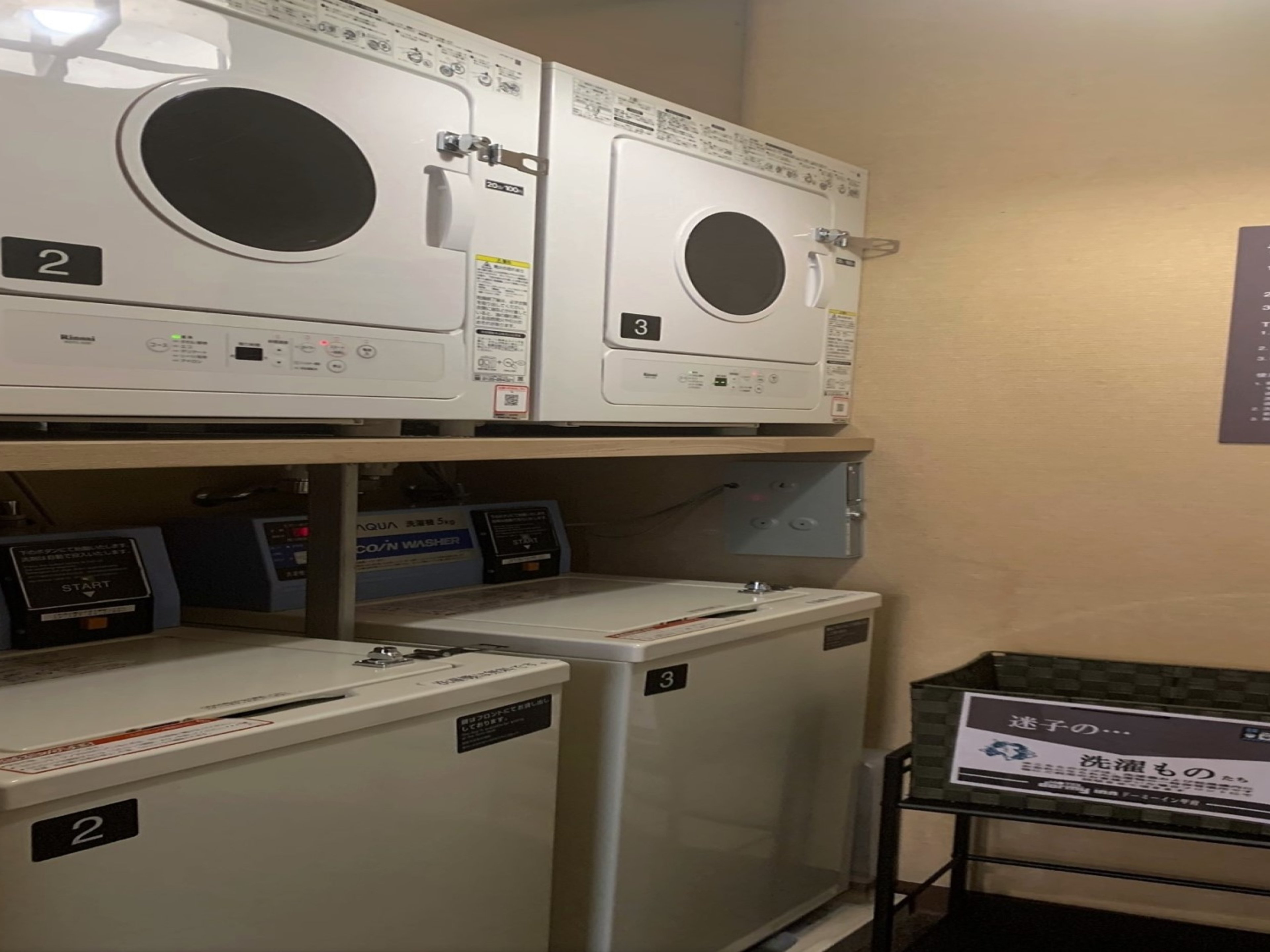 天然温泉甲斐路の湯 ドーミーイン甲府のイメージ