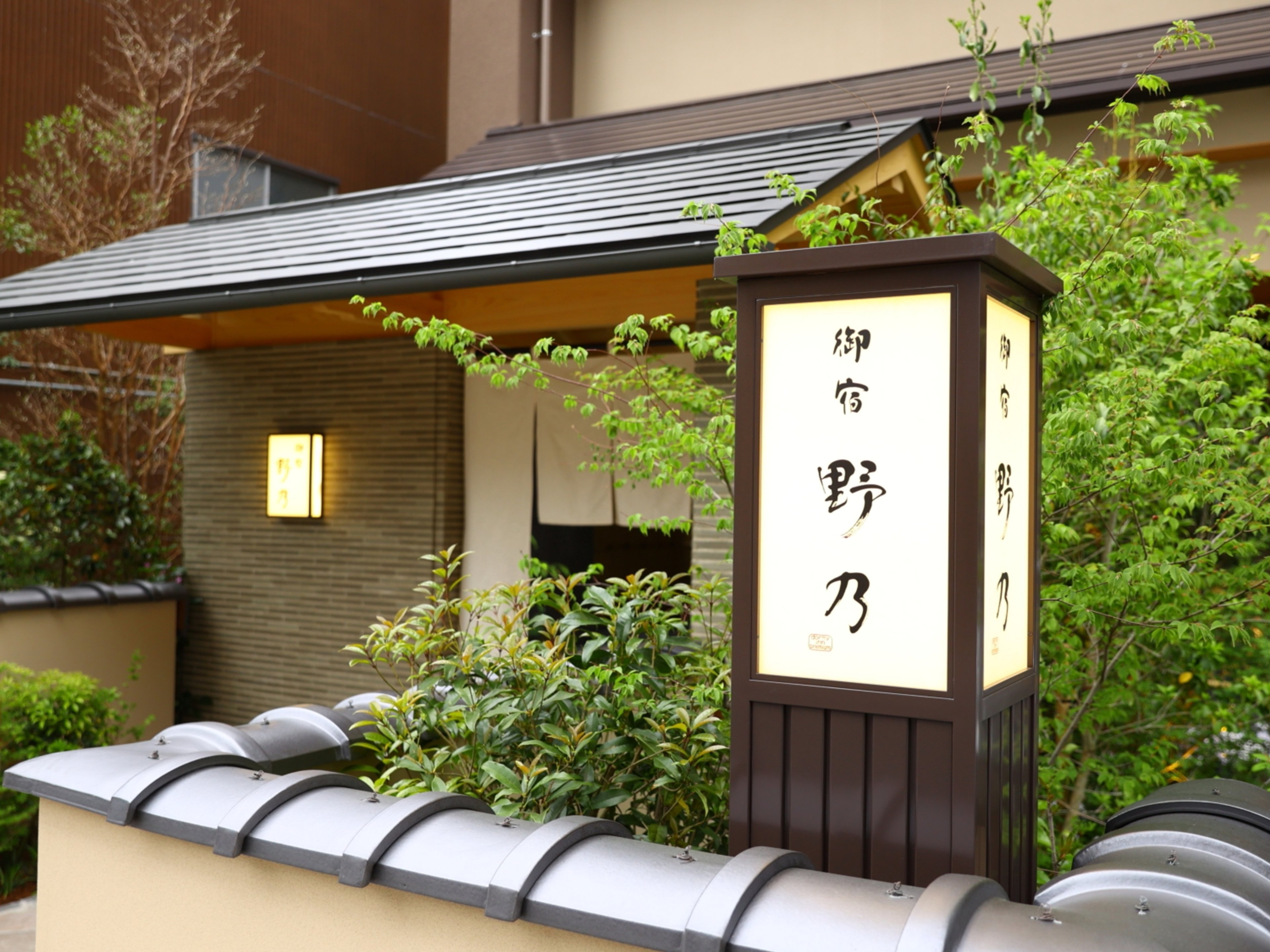 天然温泉だんだんの湯 御宿野乃松江のイメージ