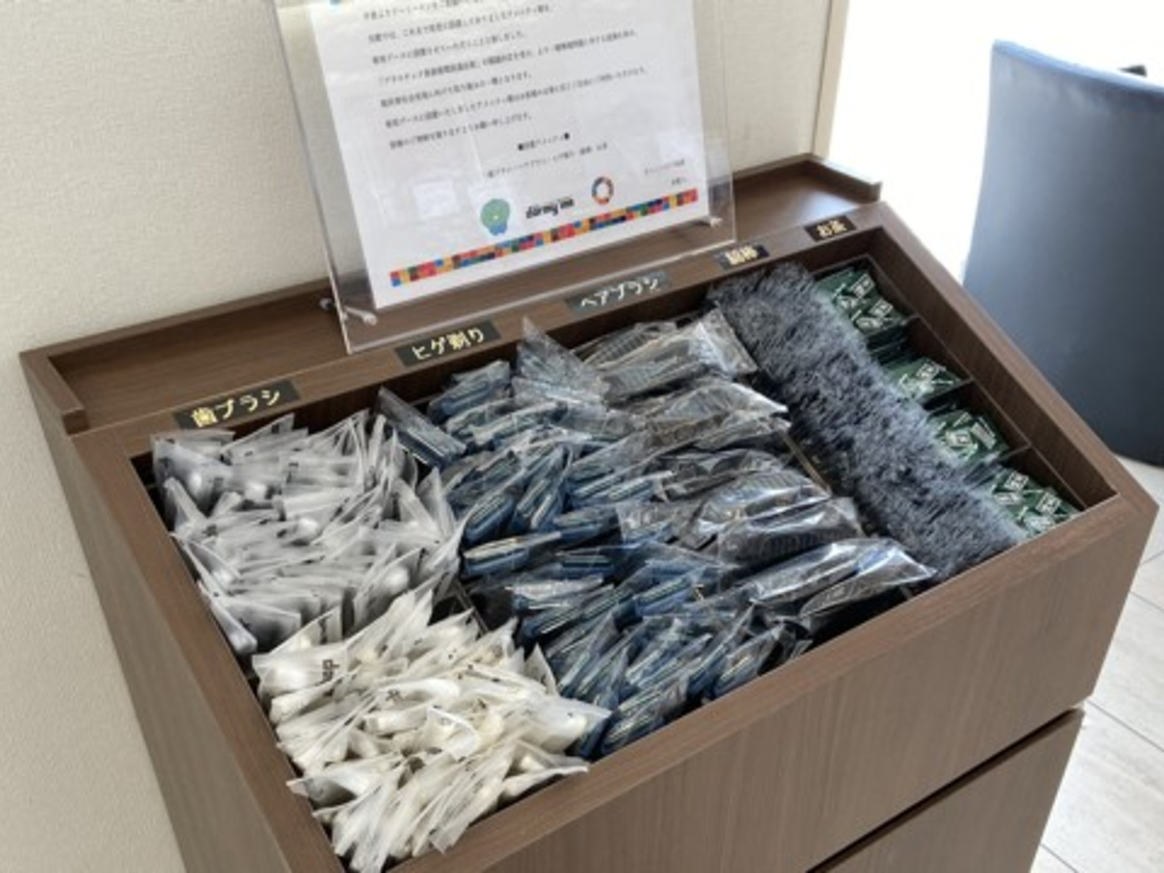 天然温泉 岩木桜の湯ドーミーイン弘前のイメージ