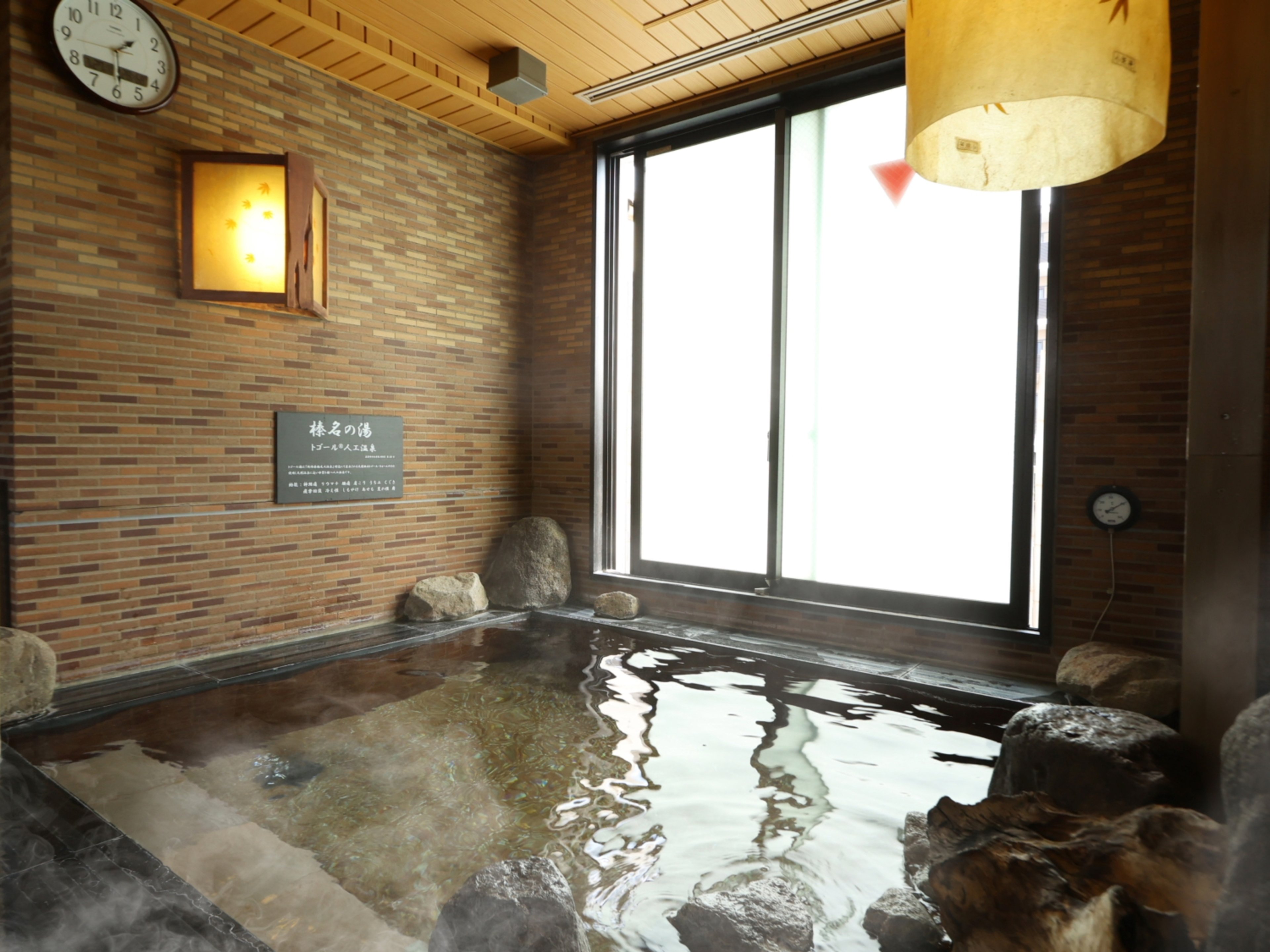 榛名の湯 ドーミーイン高崎のイメージ