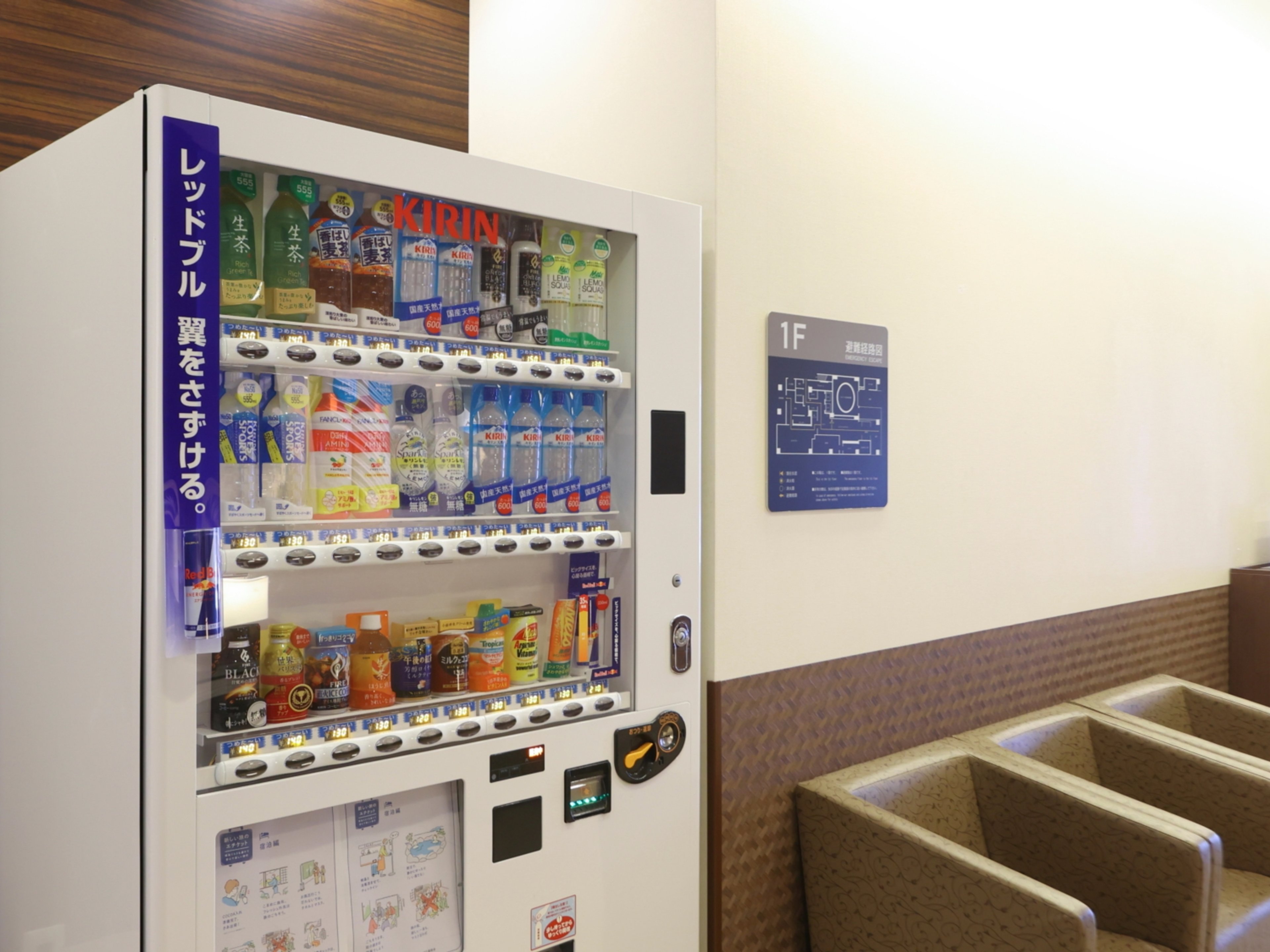 榛名の湯 ドーミーイン高崎のイメージ