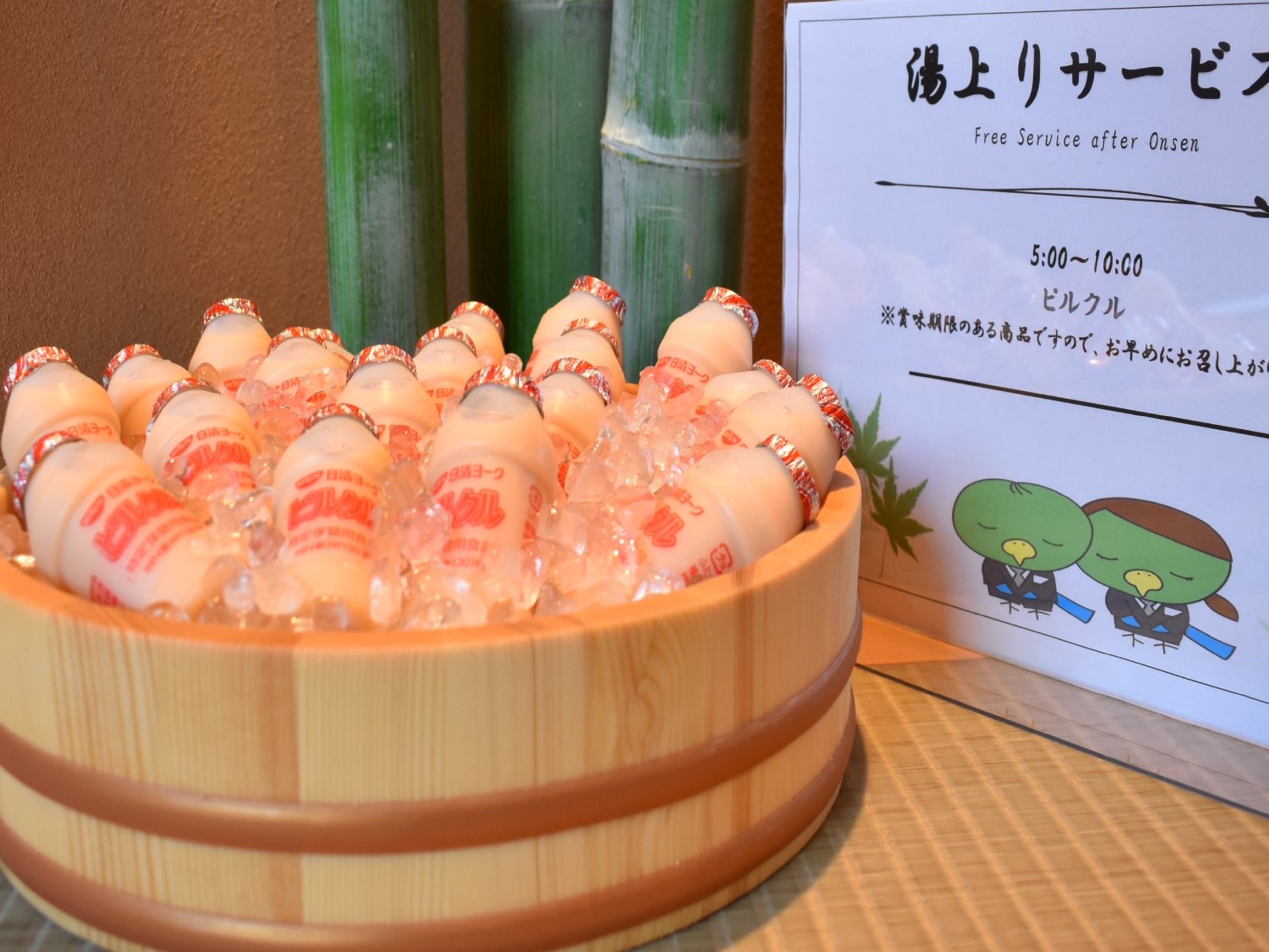天然温泉霧桜の湯 ドーミーイン鹿児島のイメージ
