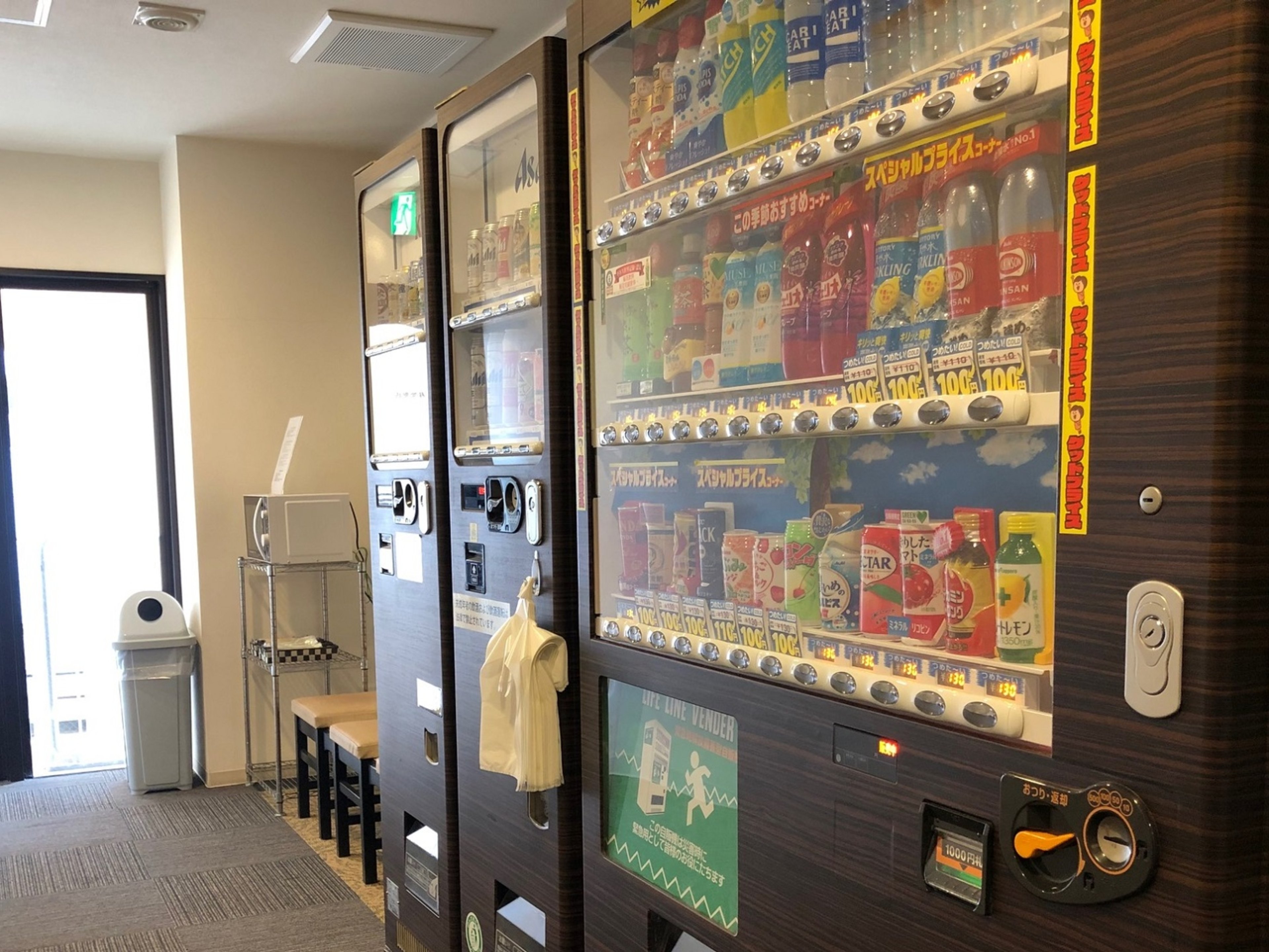 中通温泉 こまちの湯ドーミーイン秋田のイメージ