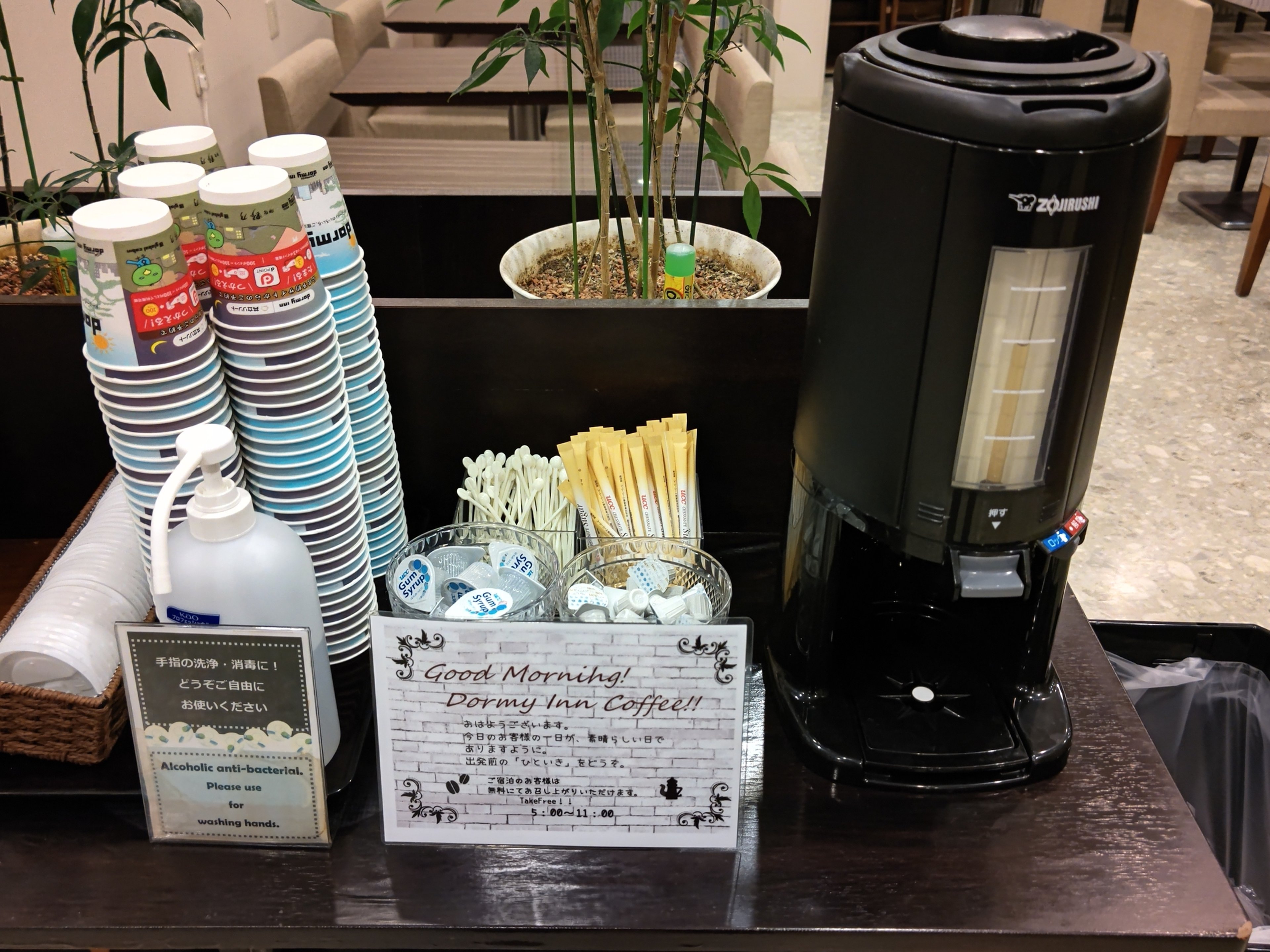 天然温泉梓の湯 ドーミーイン松本のイメージ