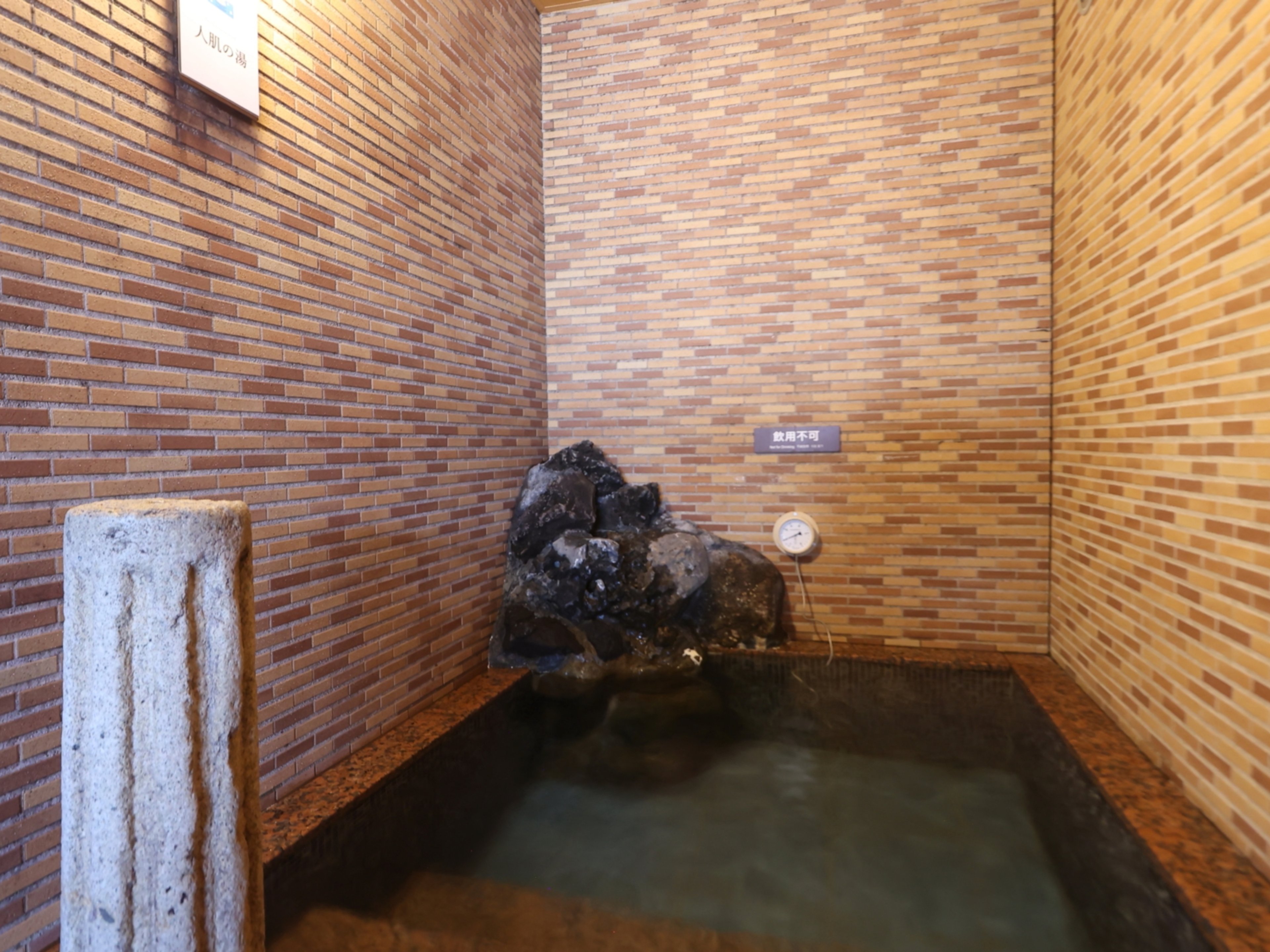 天然温泉梓の湯 ドーミーイン松本のイメージ