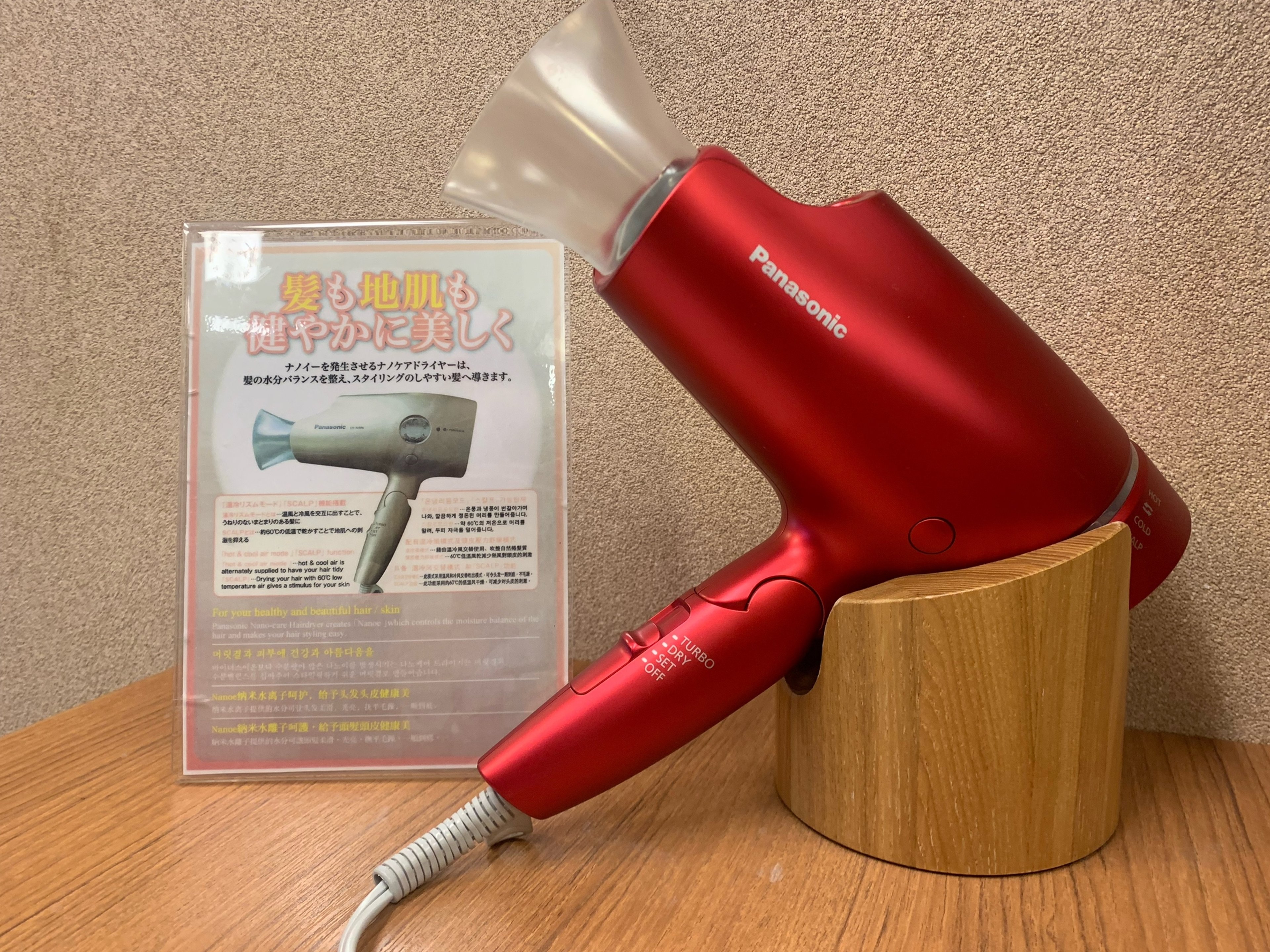 天然温泉梓の湯 ドーミーイン松本のイメージ