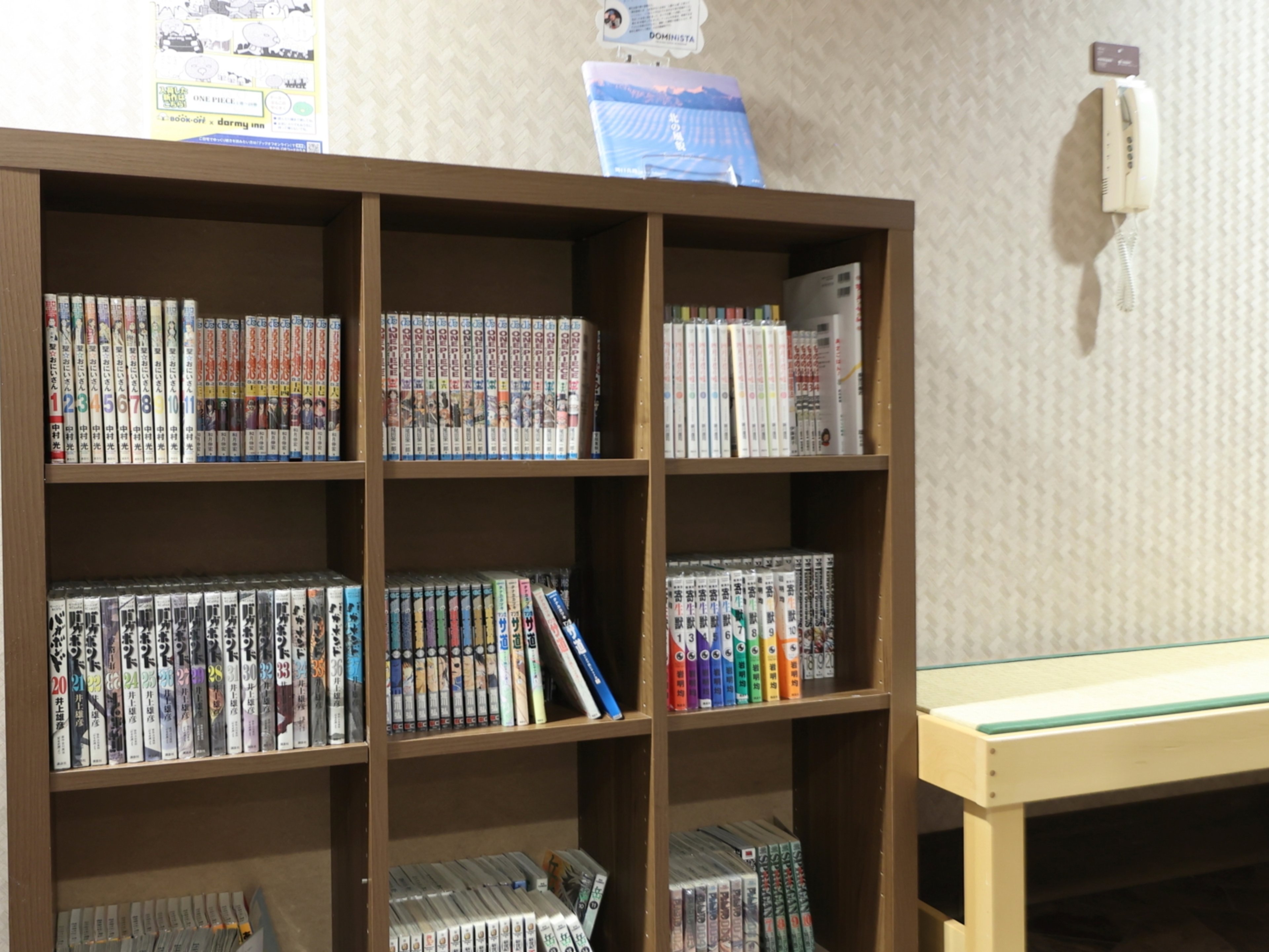 天然温泉梓の湯 ドーミーイン松本のイメージ