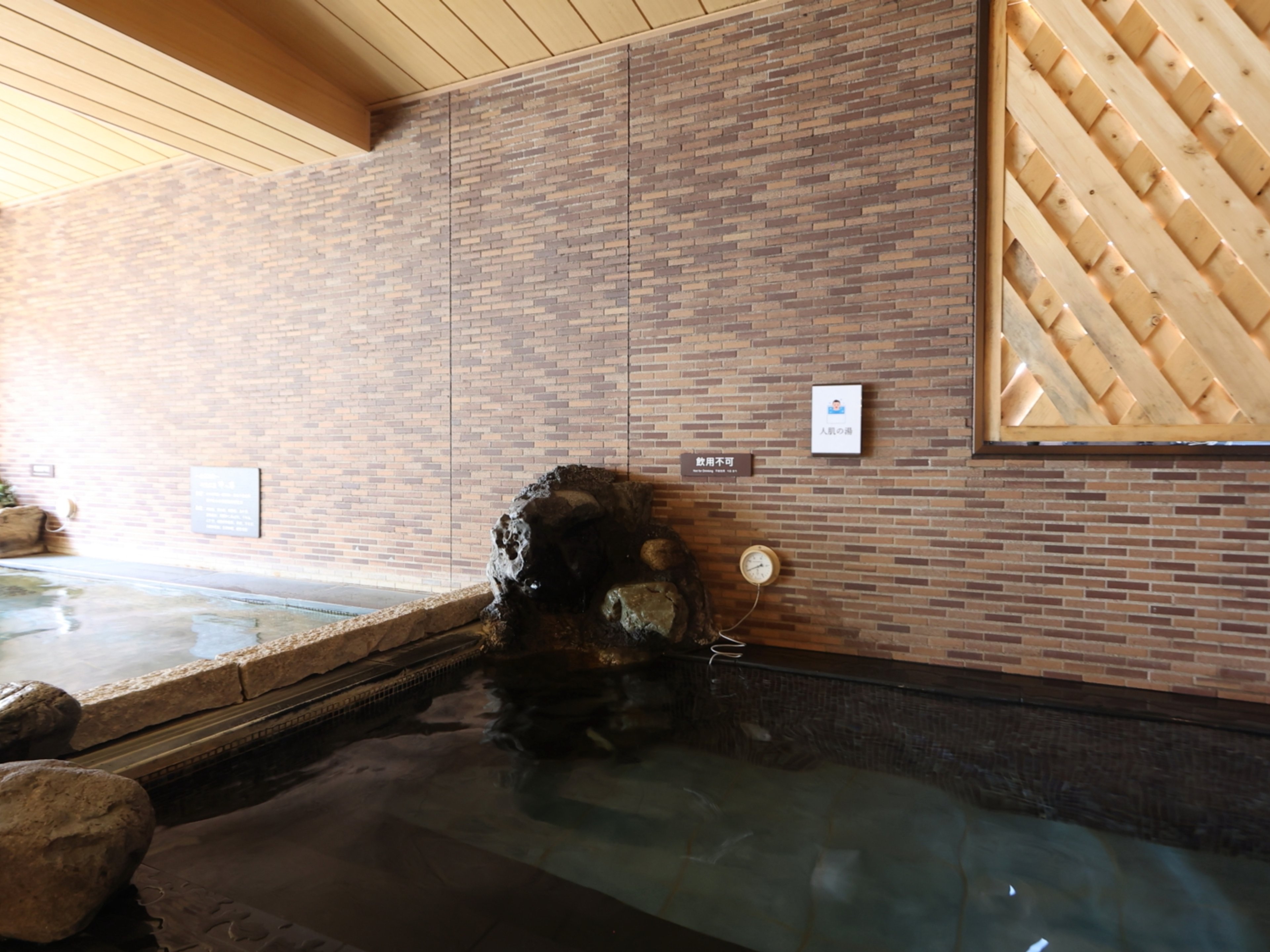 天然温泉梓の湯 ドーミーイン松本のイメージ